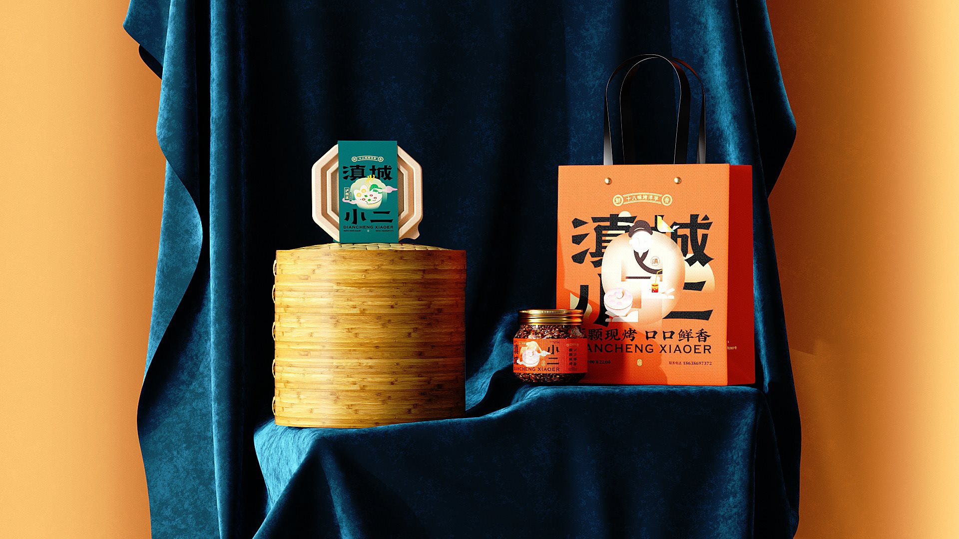 《滇城小二》品牌设计——颗颗现烤 口口鲜香品牌视觉形象设计-34.jpg
