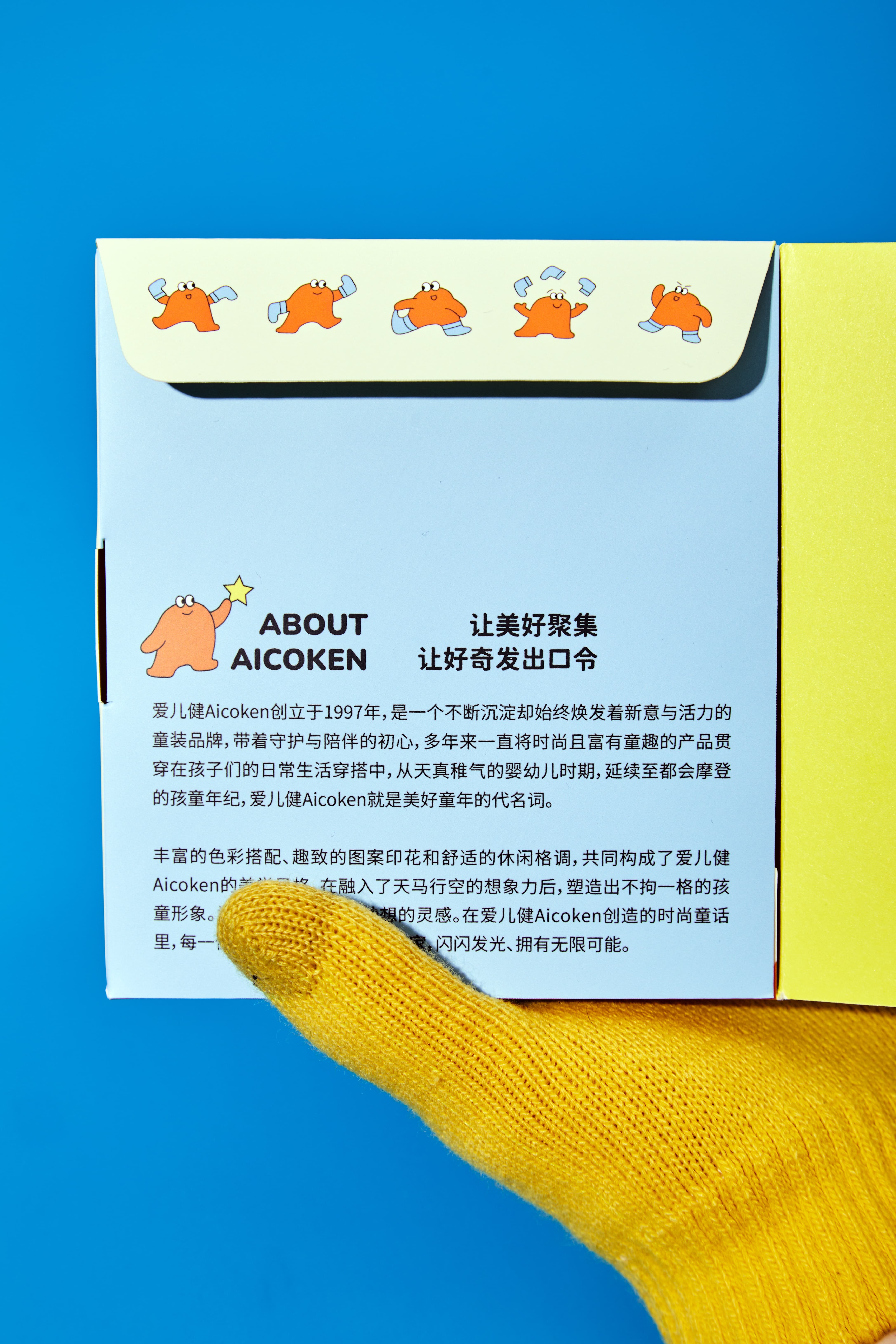 品牌推广 平面设计 插图 标识 包装 视觉的-17.jpg