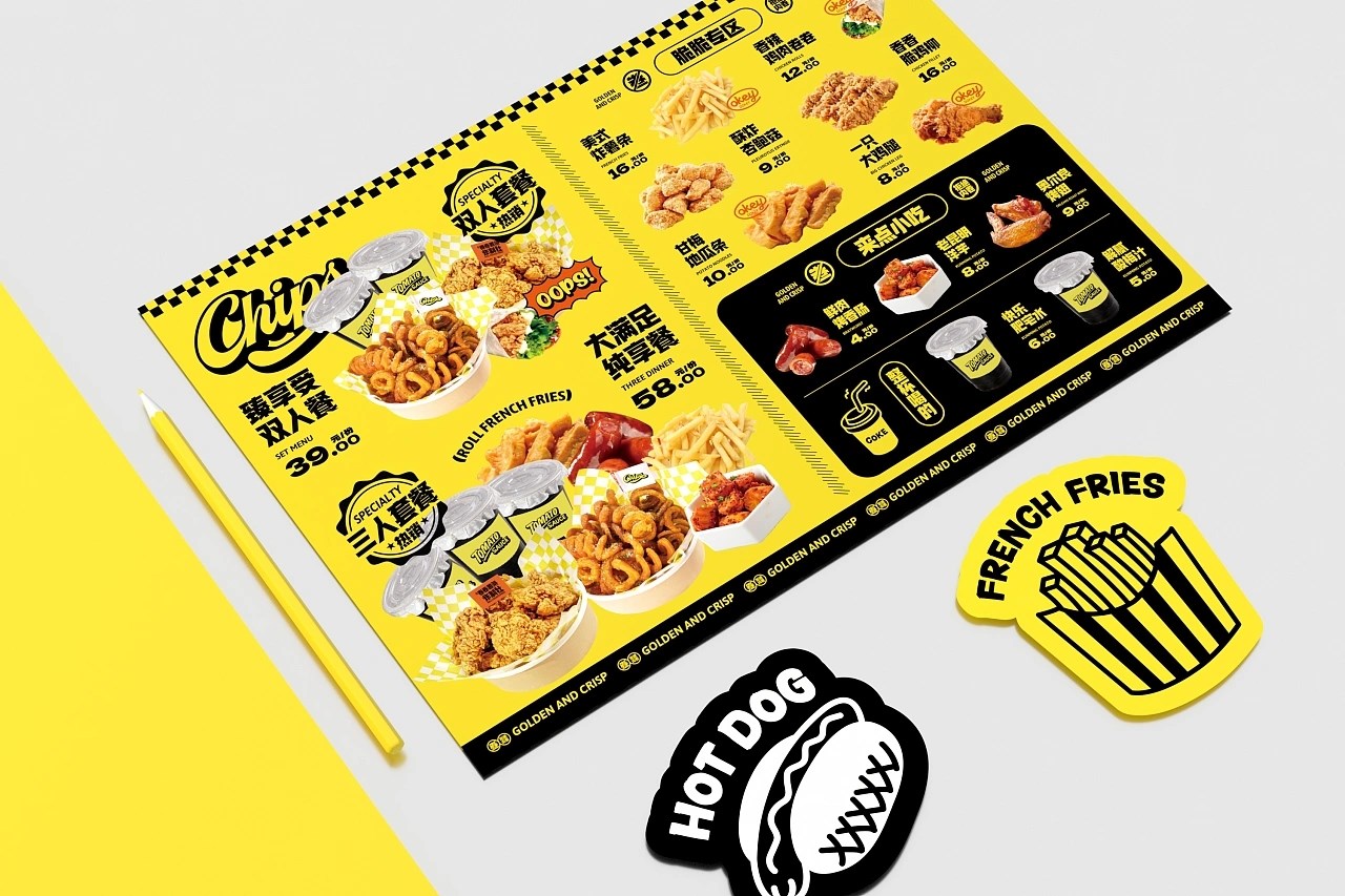 卷卷薯条 餐饮策略视觉设计 昆明-言合品牌设计 [48P] (29).jpg