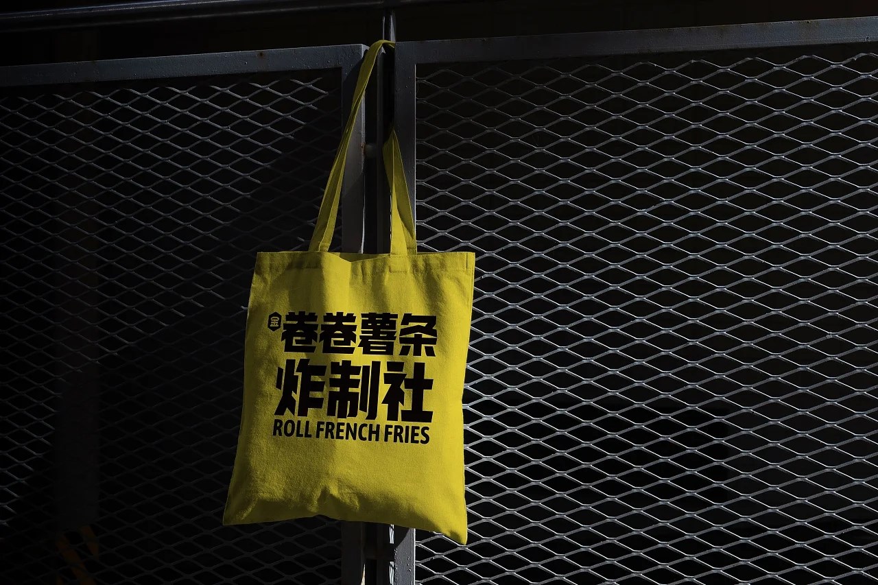 卷卷薯条 餐饮策略视觉设计 昆明-言合品牌设计 [48P] (38).jpg