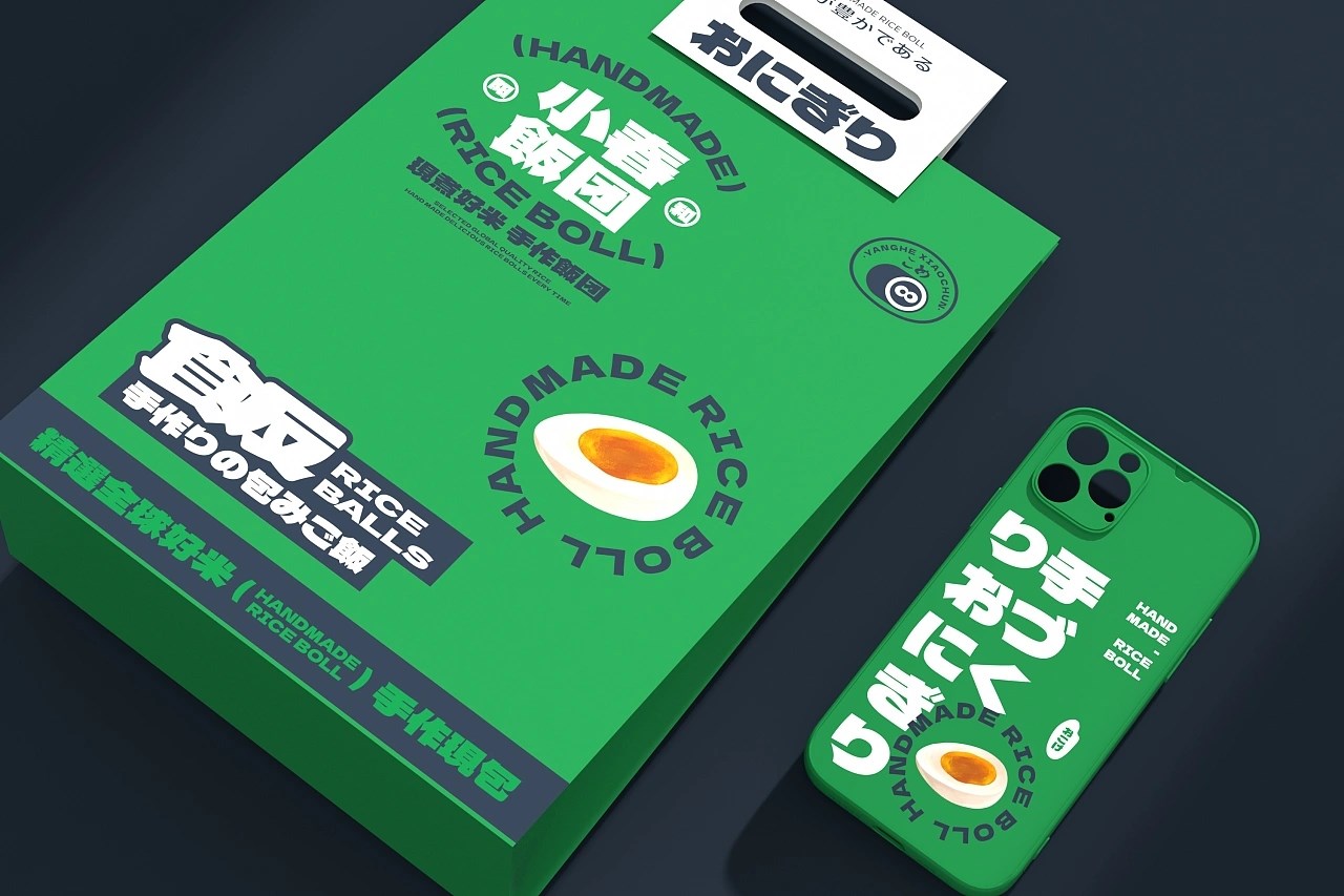 阳和小春饭团餐饮品牌策略视觉设计昆明-言合品牌设计 [47P] (4).jpg