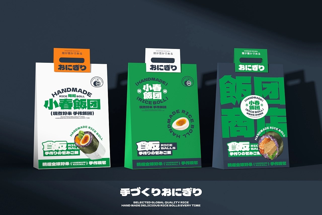阳和小春饭团餐饮品牌策略视觉设计昆明-言合品牌设计 [47P] (16).jpg