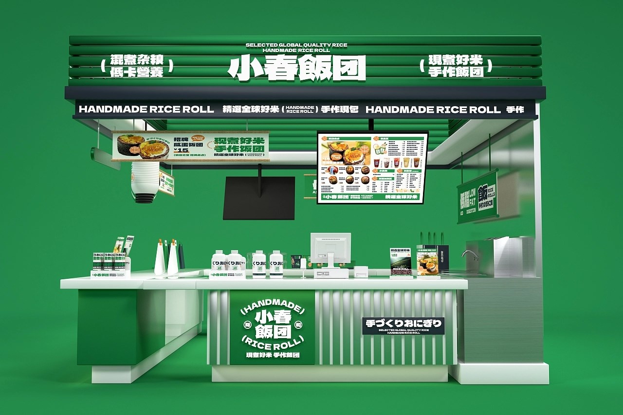 阳和小春饭团餐饮品牌策略视觉设计昆明-言合品牌设计 [47P] (44).jpg