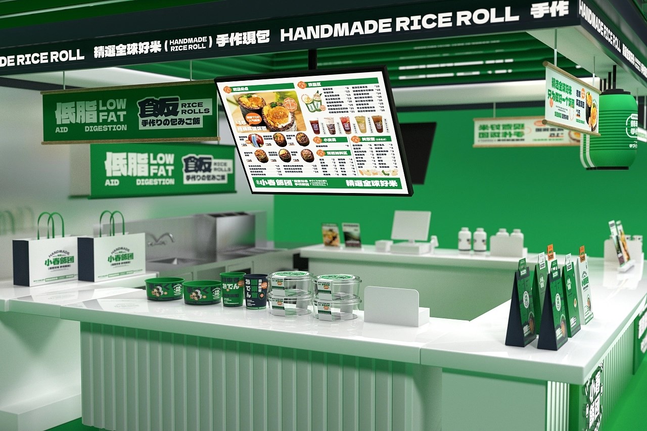 阳和小春饭团餐饮品牌策略视觉设计昆明-言合品牌设计 [47P] (47).jpg