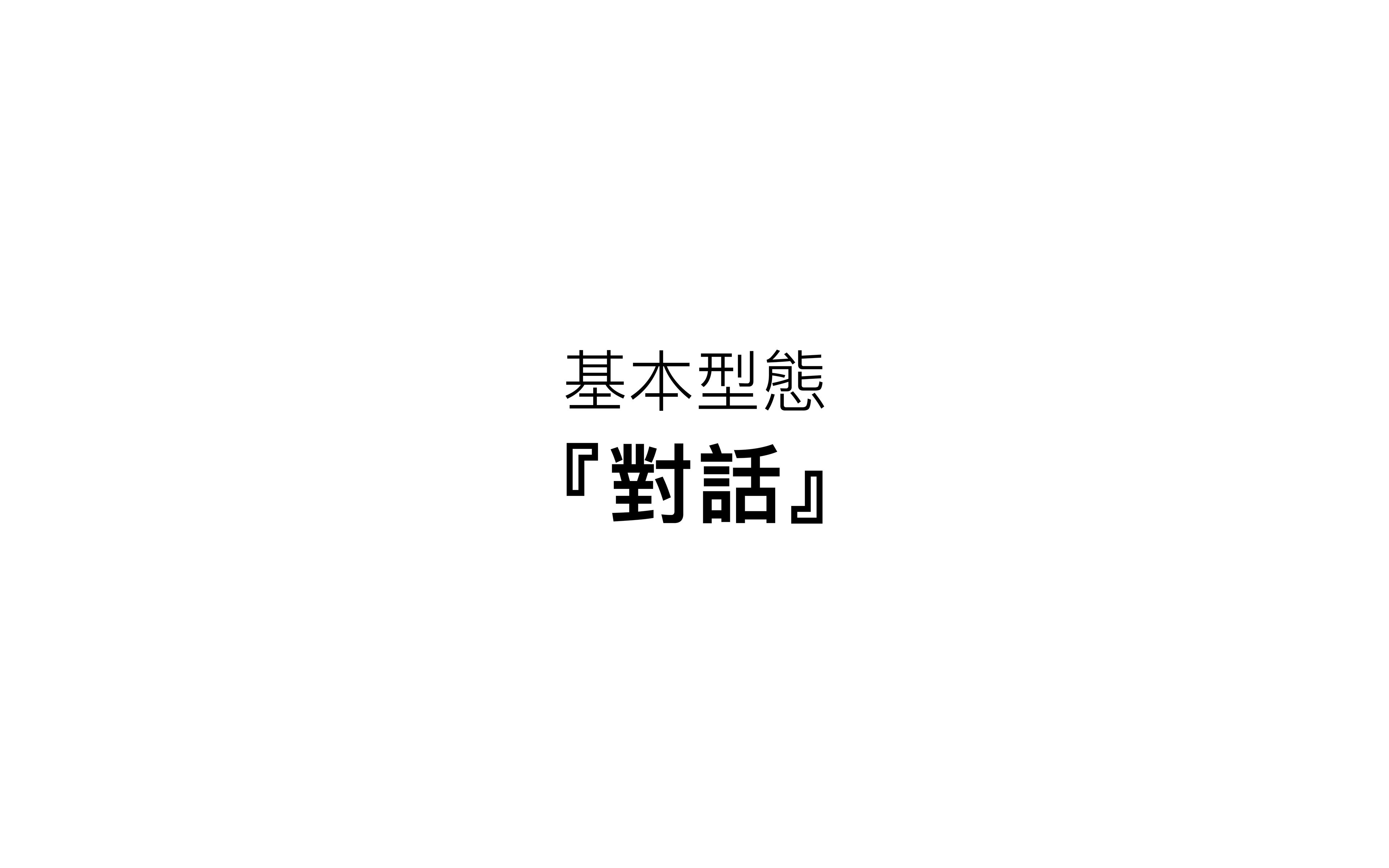 杜宅咖啡 品牌識別設計-09.jpg