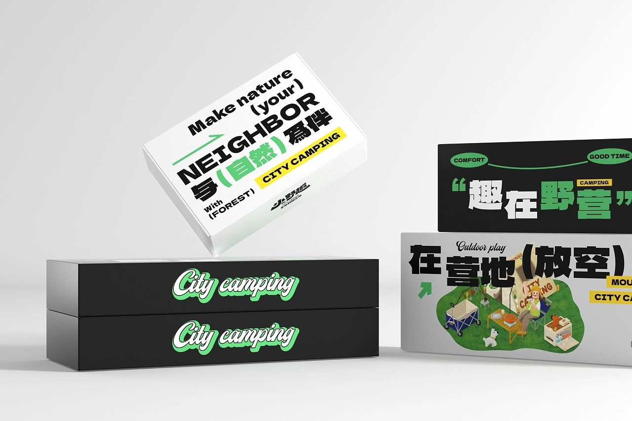 小野趣 家庭野趣营地 餐饮品牌策略视觉 昆明-言合品牌设计 [50P] (8).jpg
