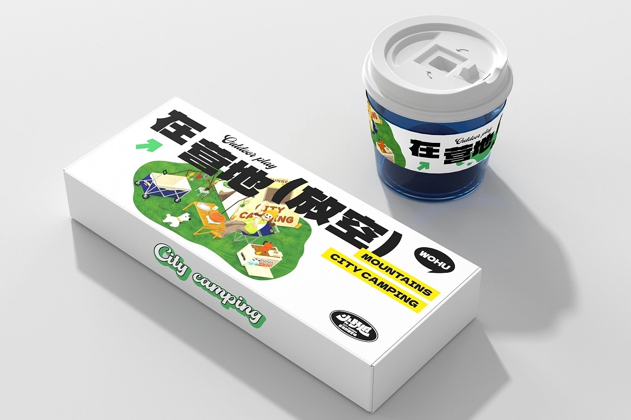 小野趣 家庭野趣营地 餐饮品牌策略视觉 昆明-言合品牌设计 [50P] (10).jpg