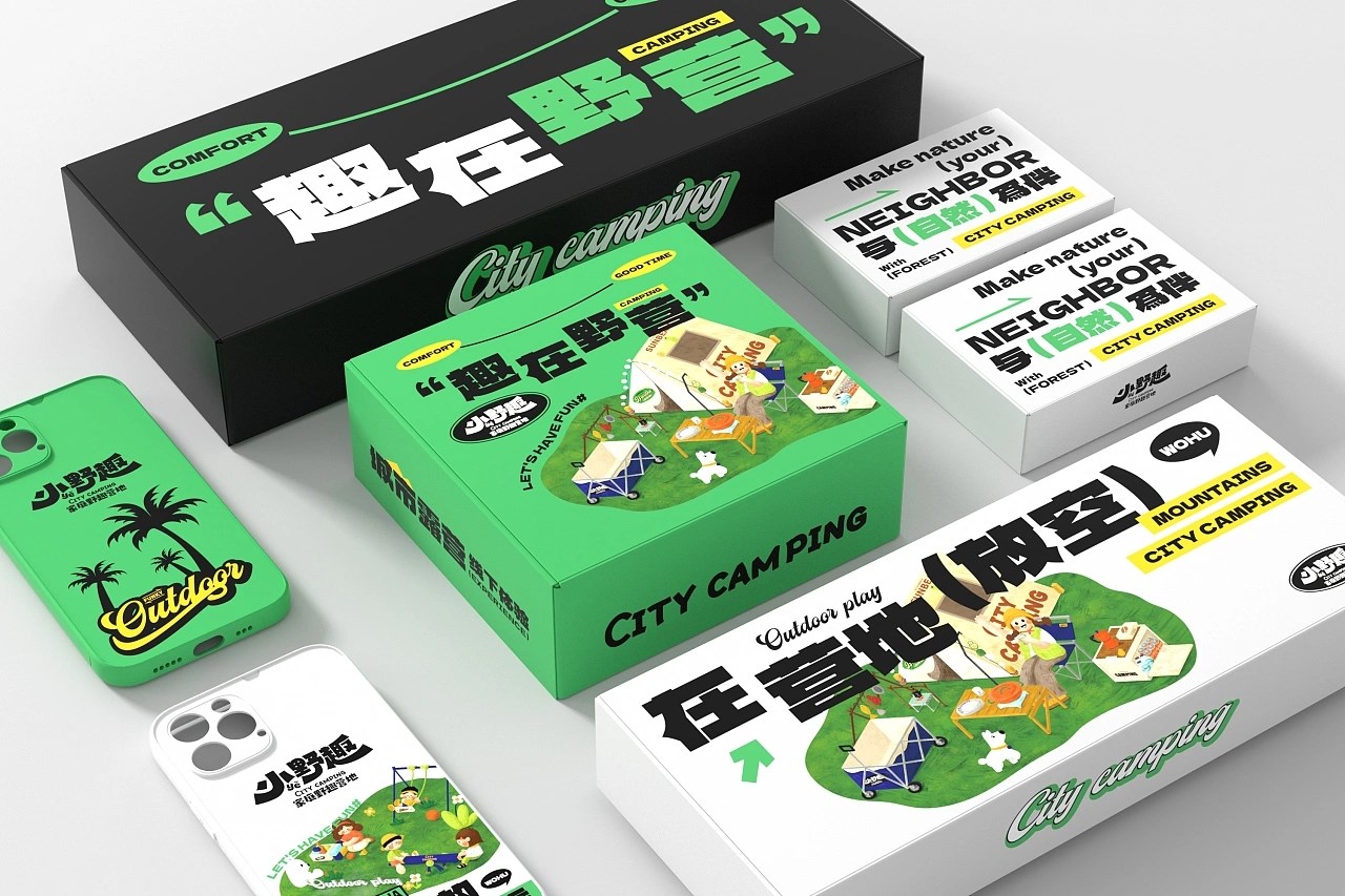 小野趣 家庭野趣营地 餐饮品牌策略视觉 昆明-言合品牌设计 [50P] (19).jpg