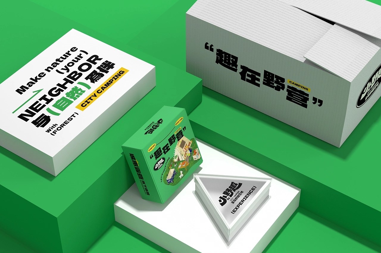 小野趣 家庭野趣营地 餐饮品牌策略视觉 昆明-言合品牌设计 [50P] (31).jpg