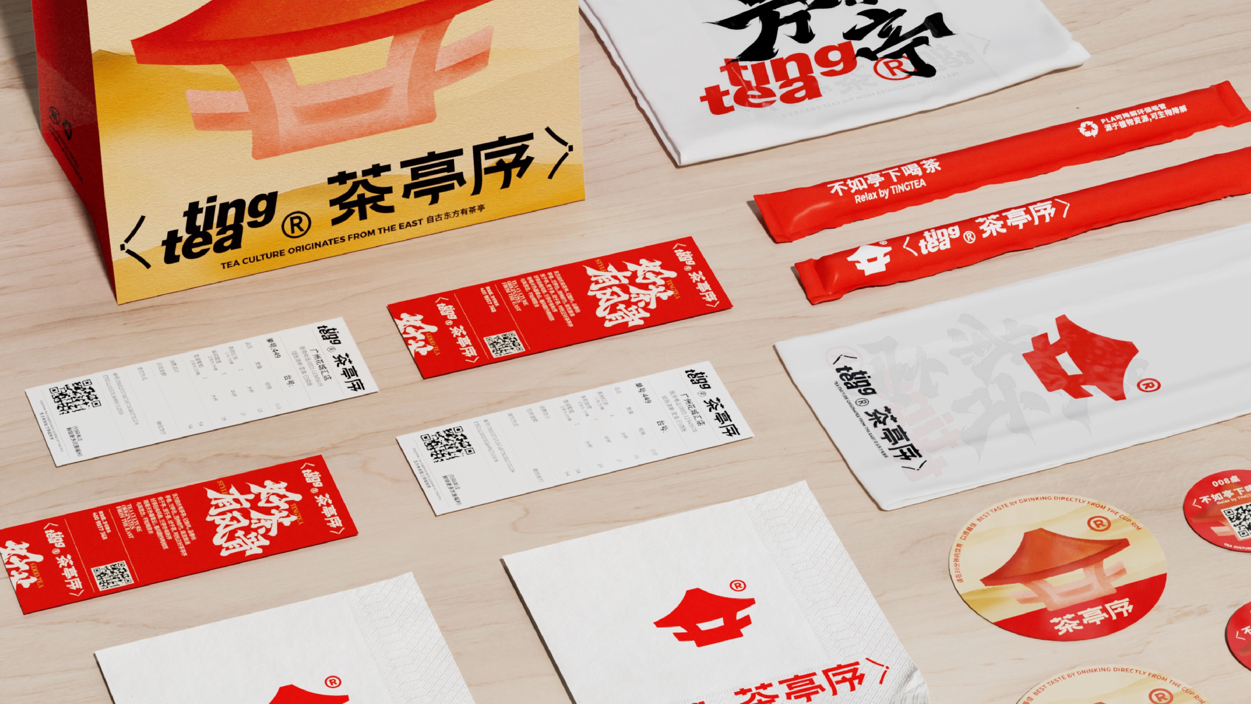 茶亭序｜品东方风骨-01.jpg