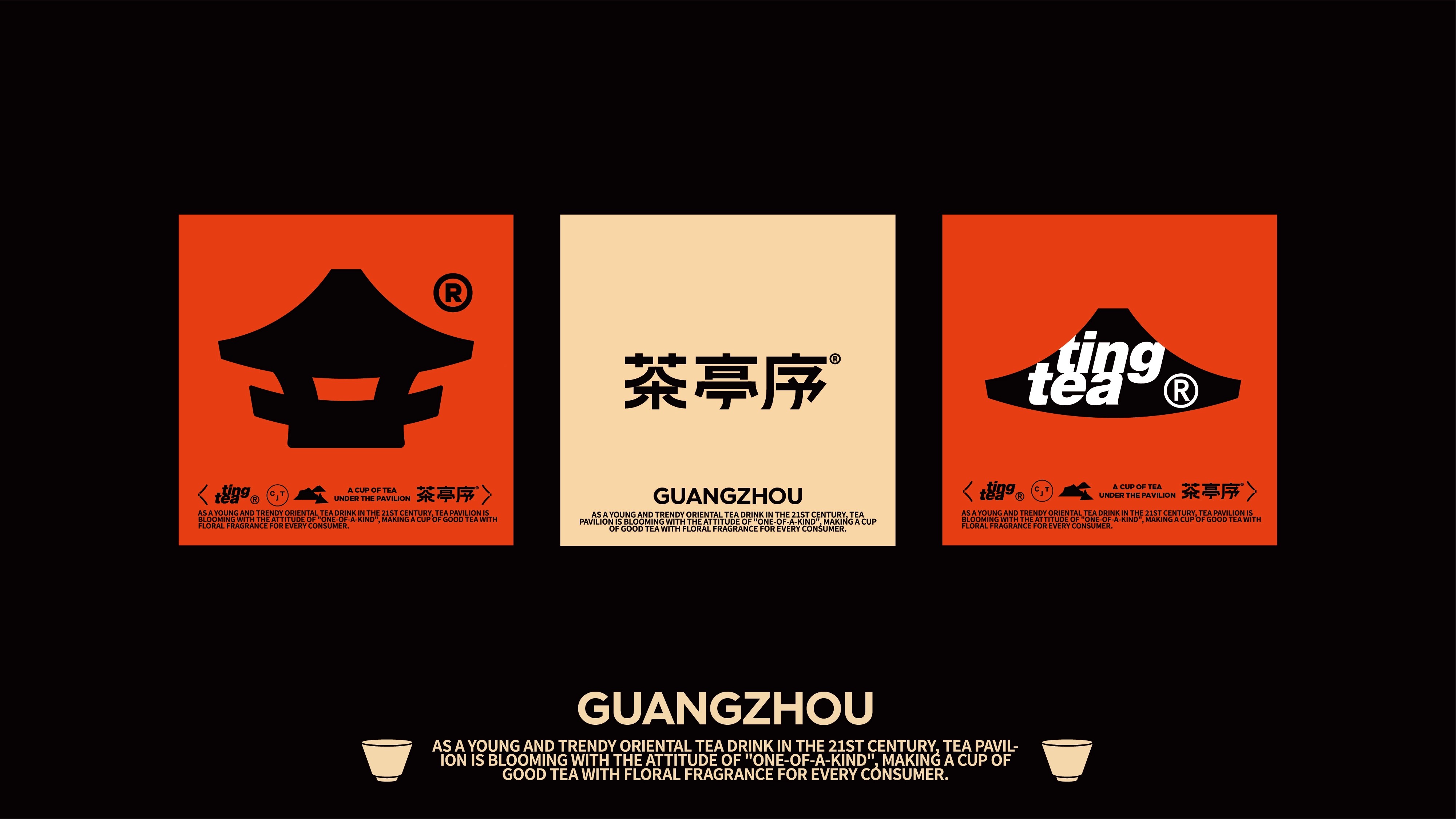 茶亭序｜品东方风骨-06.jpg