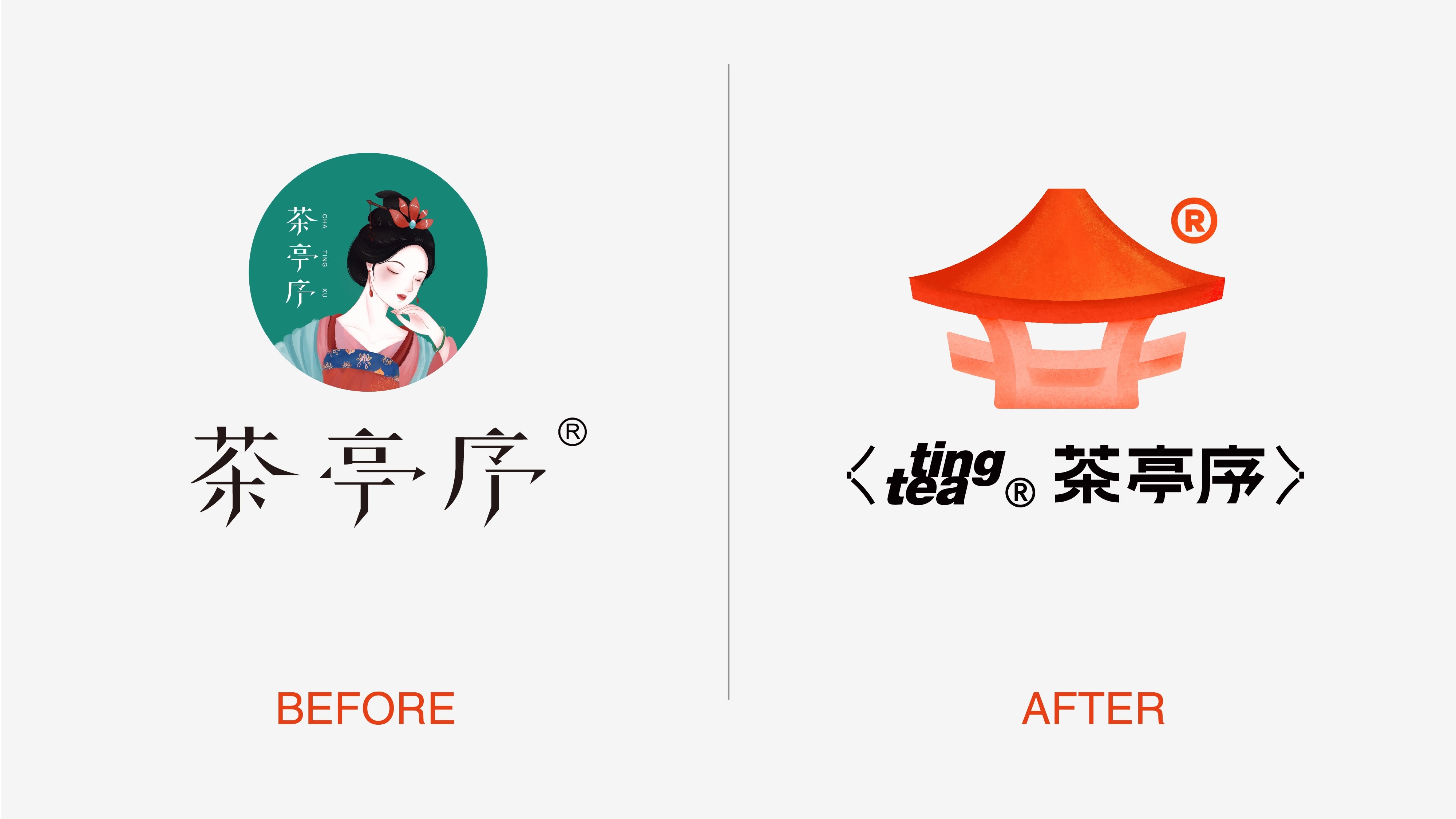 茶亭序｜品东方风骨-15.jpg