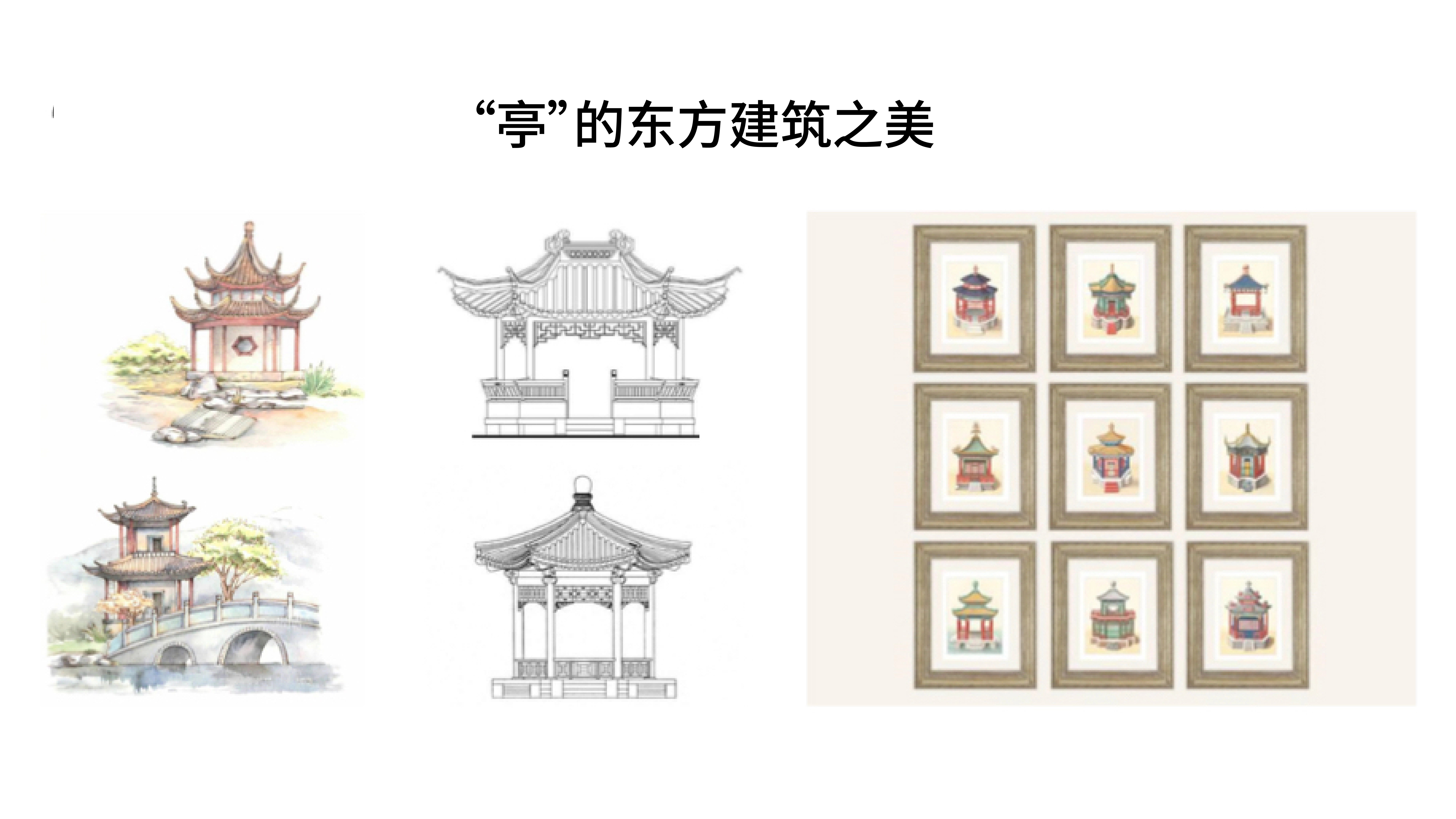 茶亭序｜品东方风骨-20.jpg