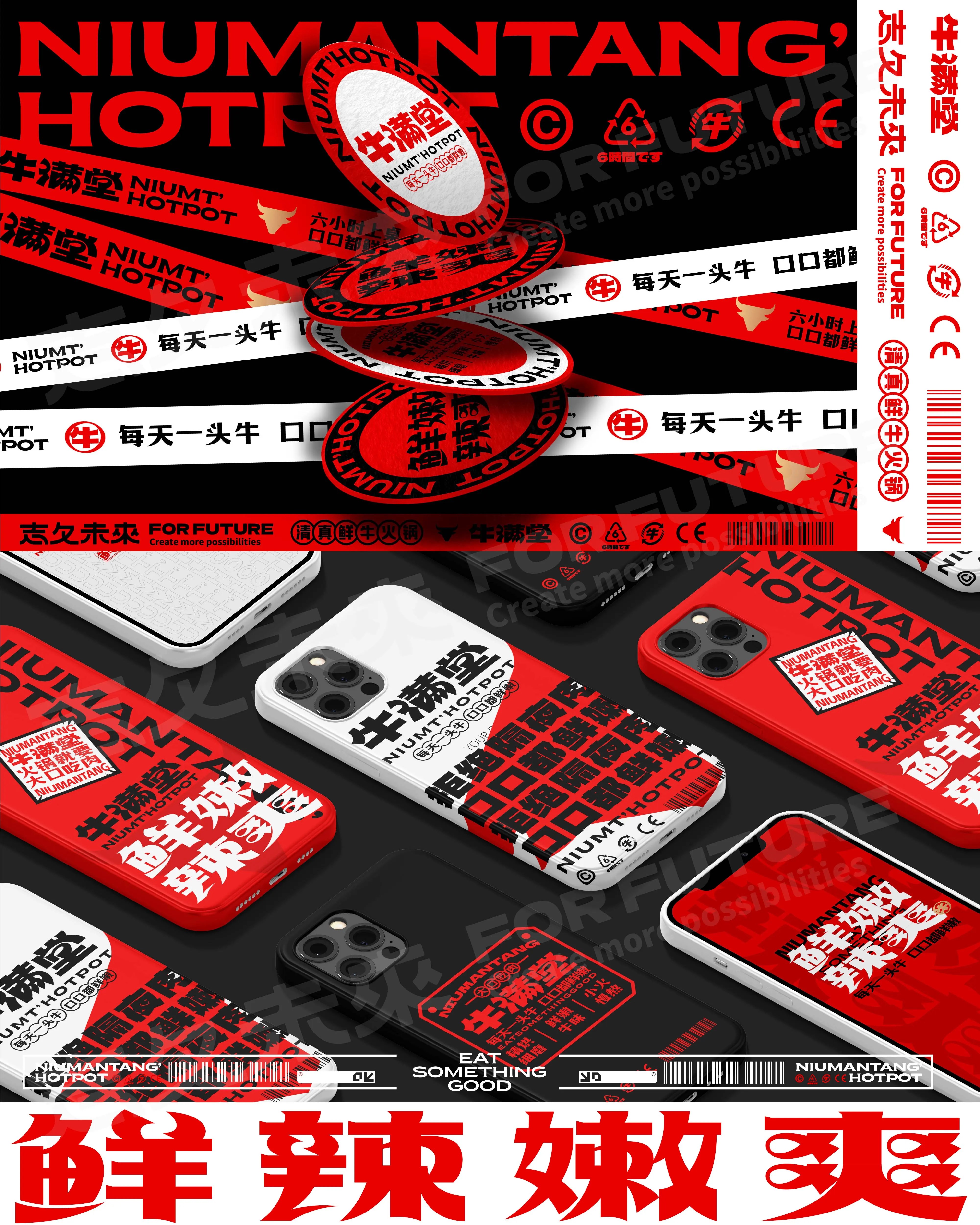 每天一头牛 新鲜不隔夜-18.jpg