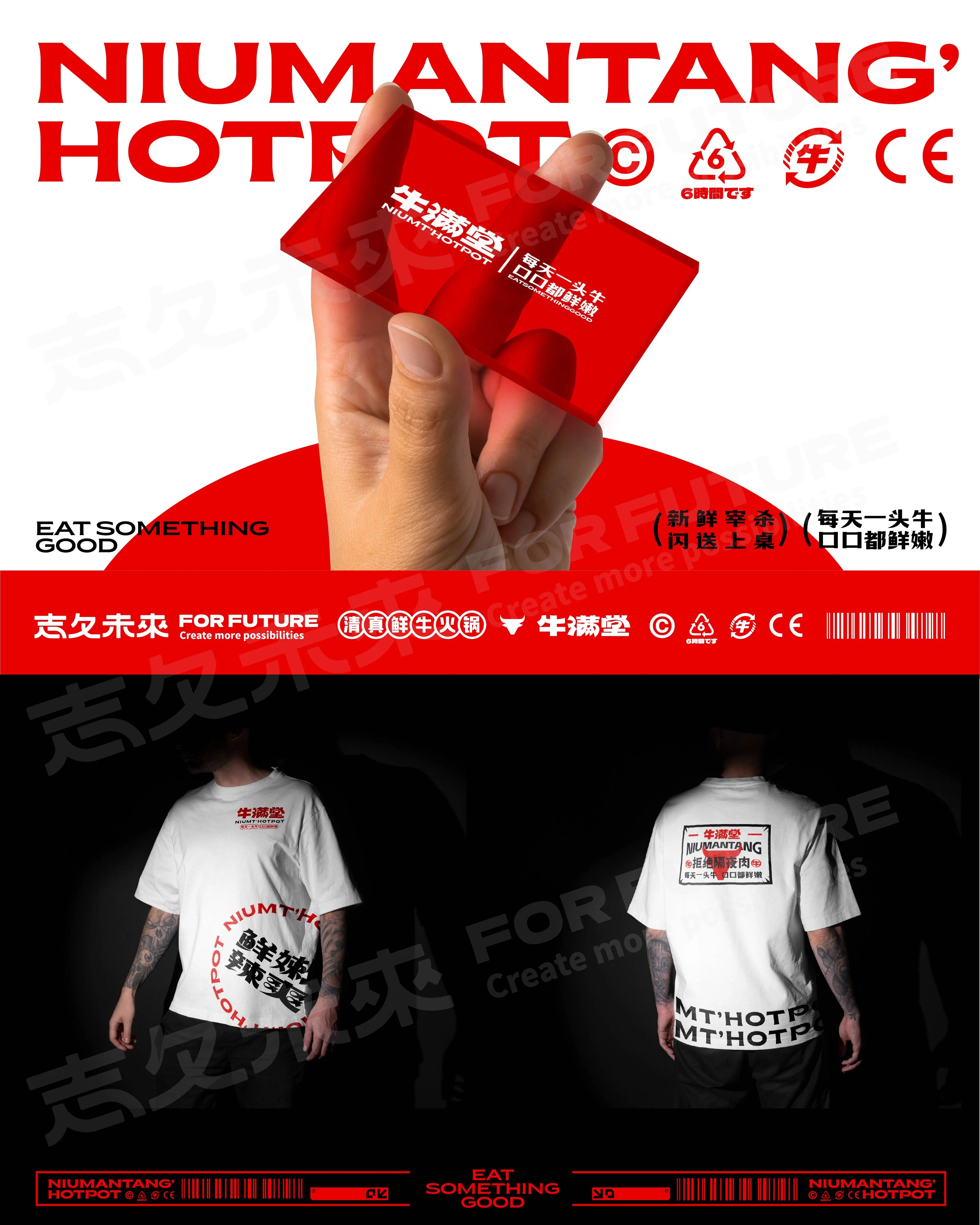 每天一头牛 新鲜不隔夜-19.jpg