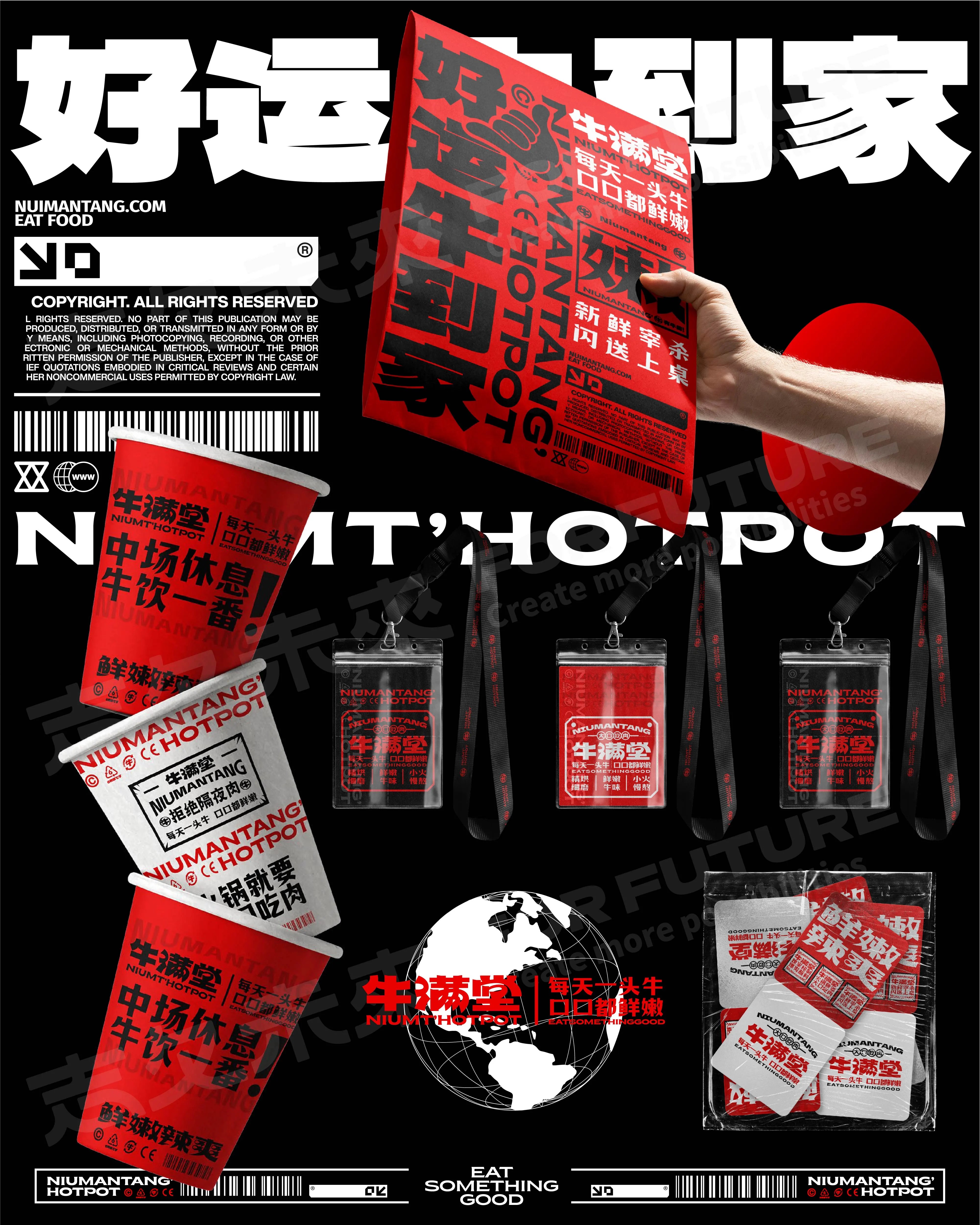 每天一头牛 新鲜不隔夜-23.jpg
