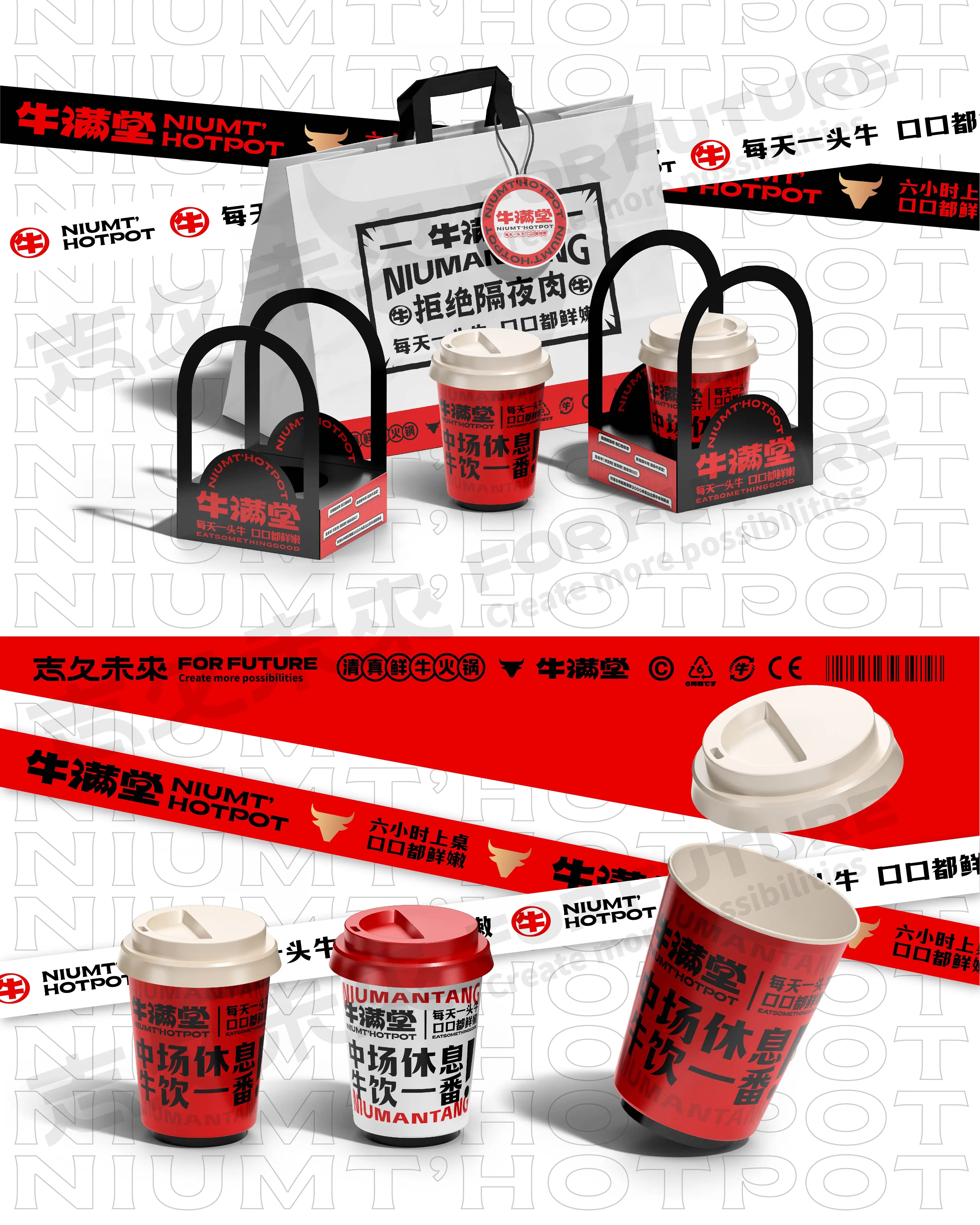 每天一头牛 新鲜不隔夜-24.jpg