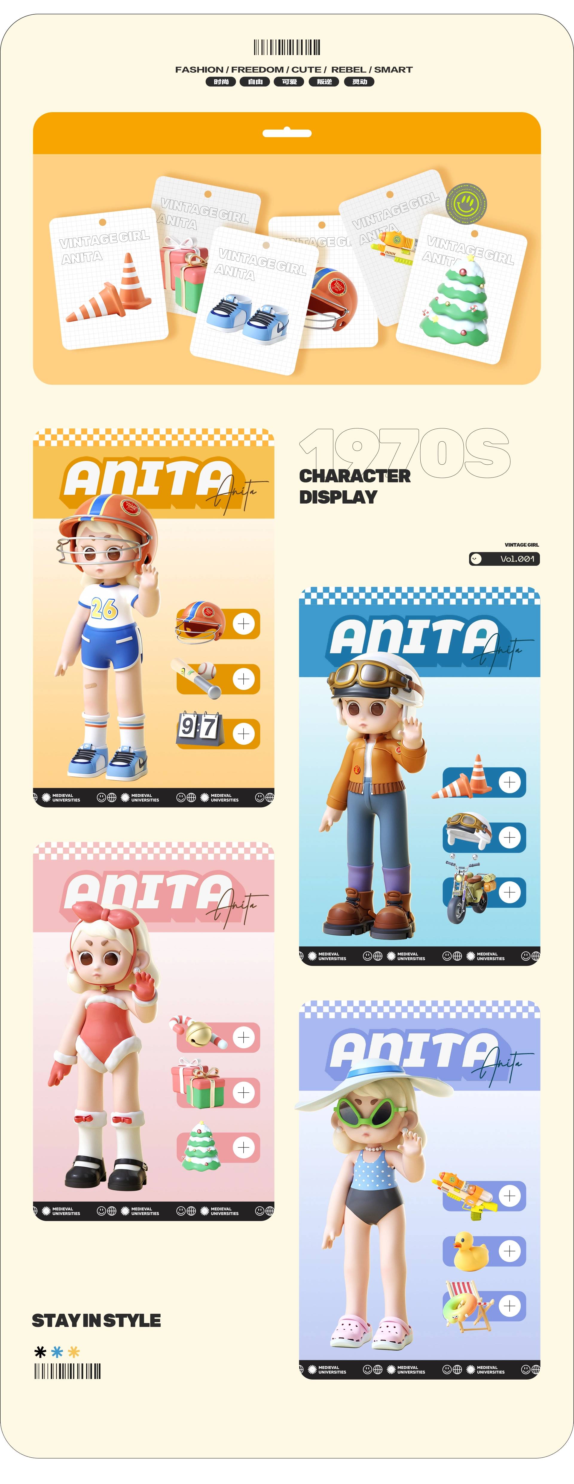 【士气集团】70s复古女孩儿—ANITA-2.jpg