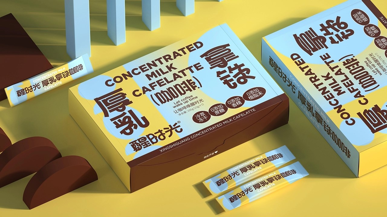 醒时光厚乳拿铁咖啡包装 威海-尚智包装设计 [22P] (2).jpg
