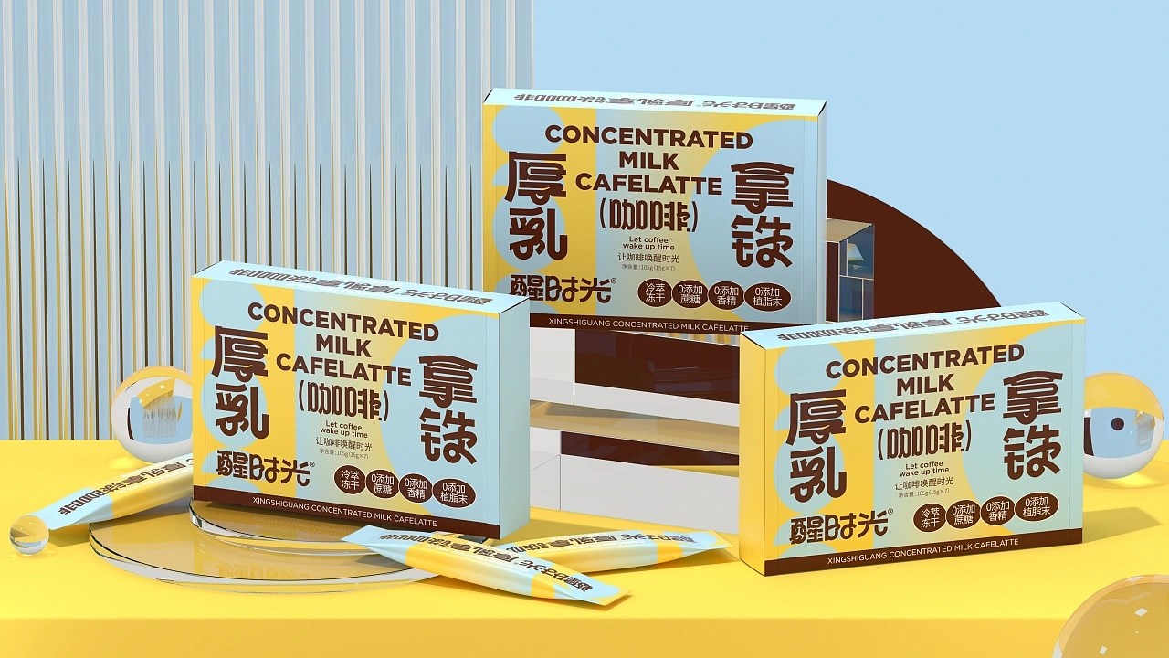 醒时光厚乳拿铁咖啡包装 威海-尚智包装设计 [22P] (6).jpg