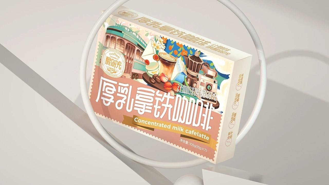 醒时光厚乳拿铁咖啡包装 威海-尚智包装设计 [22P] (10).jpg