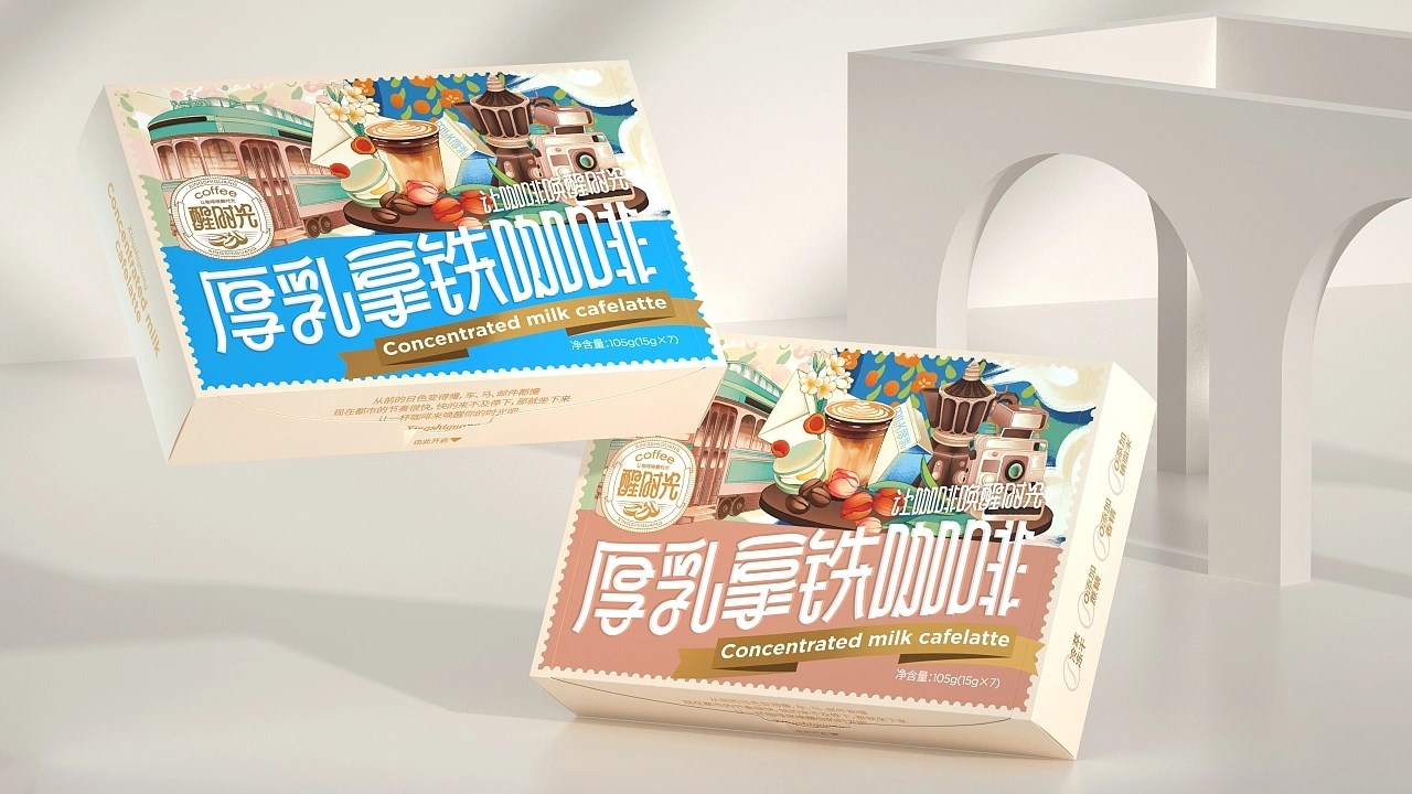 醒时光厚乳拿铁咖啡包装 威海-尚智包装设计 [22P] (14).jpg