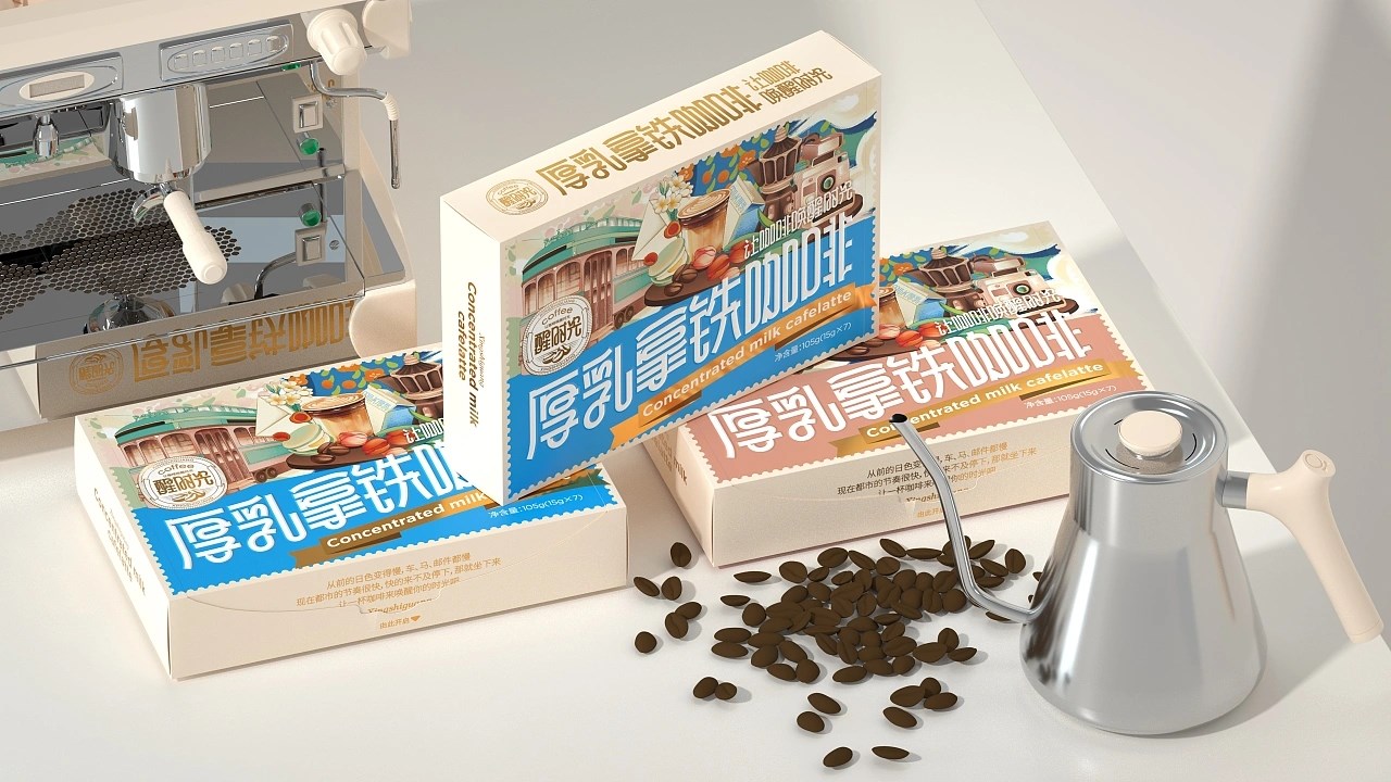 醒时光厚乳拿铁咖啡包装 威海-尚智包装设计 [22P] (15).jpg