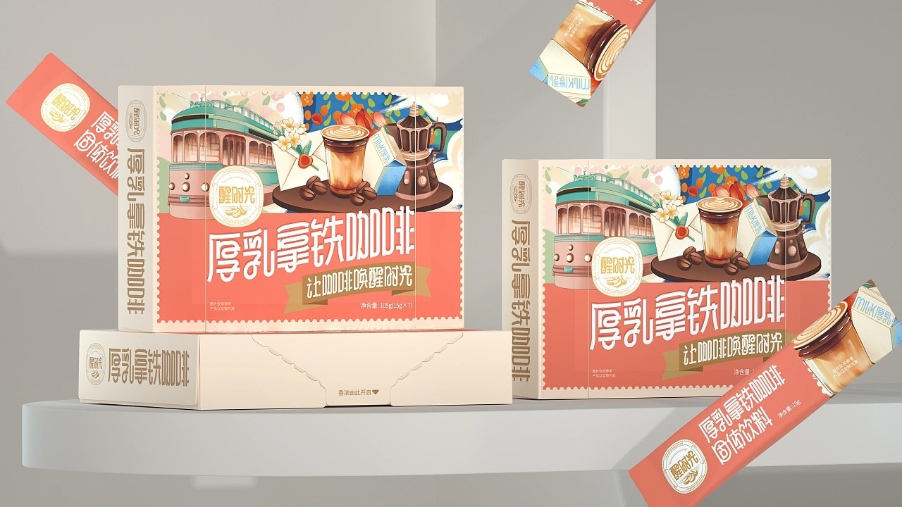 醒时光厚乳拿铁咖啡包装 威海-尚智包装设计 [22P] (18).jpg