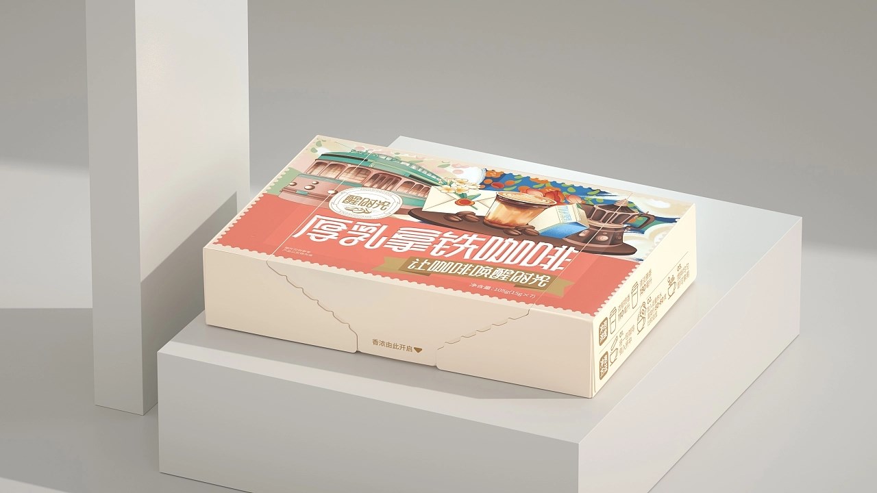 醒时光厚乳拿铁咖啡包装 威海-尚智包装设计 [22P] (22).jpg