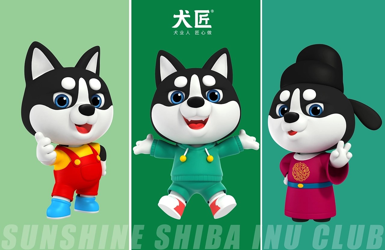 犬匠 阳光柴犬俱乐部IP形象 北京-爱龙余健 [31P] (18).jpg