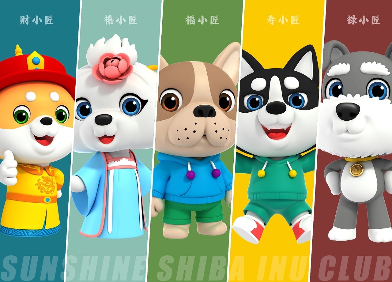 犬匠 阳光柴犬俱乐部IP形象 北京-爱龙余健 [31P] (30).jpg