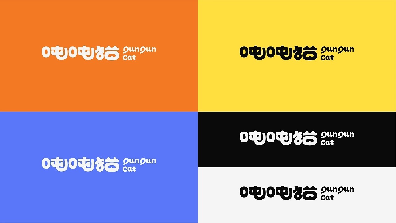 吨吨猫品牌包装全案设计 郑州-醣小乖Design [30P] (4).jpg