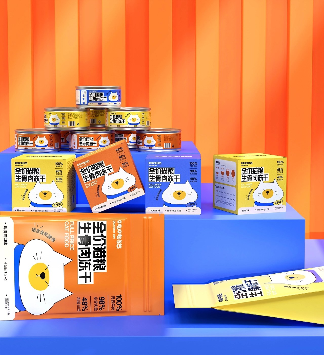 吨吨猫品牌包装全案设计 郑州-醣小乖Design [30P] (11).jpg