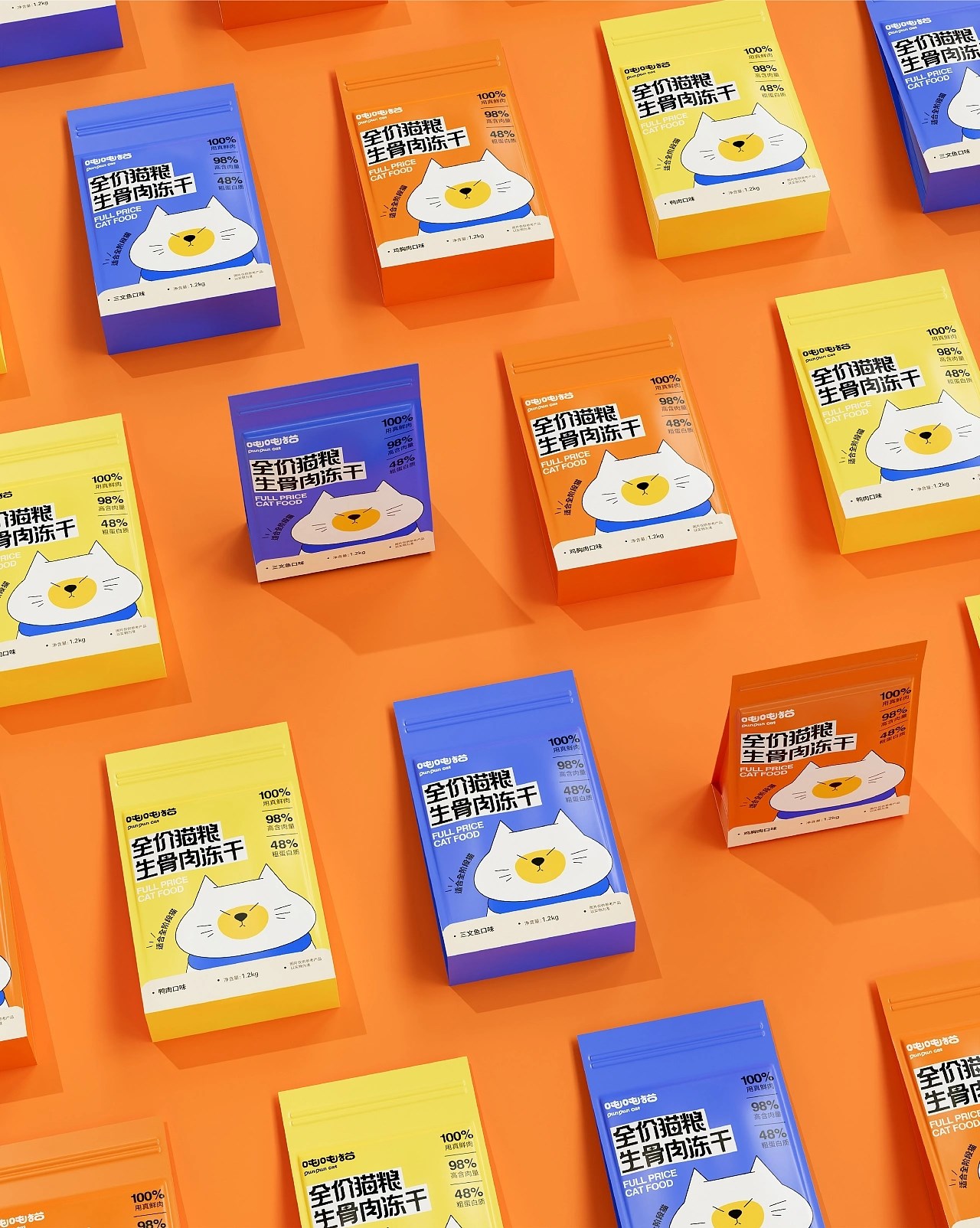 吨吨猫品牌包装全案设计 郑州-醣小乖Design [30P] (15).jpg