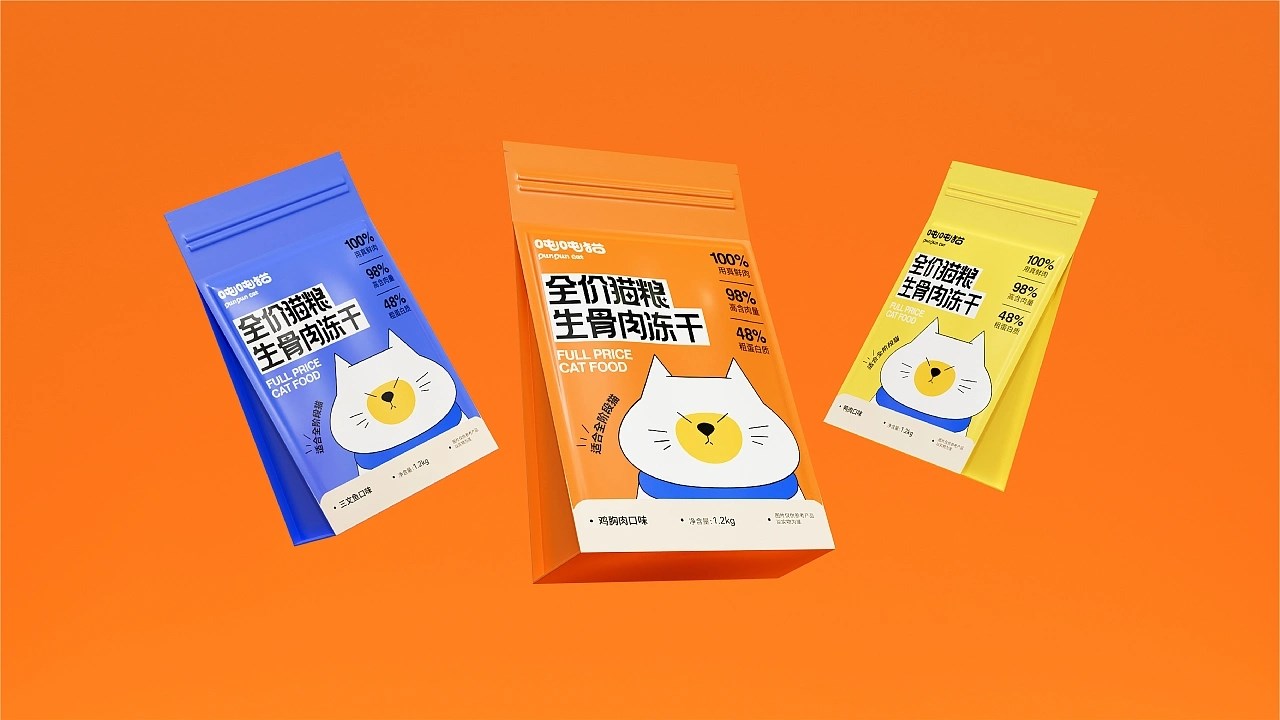 吨吨猫品牌包装全案设计 郑州-醣小乖Design [30P] (16).jpg