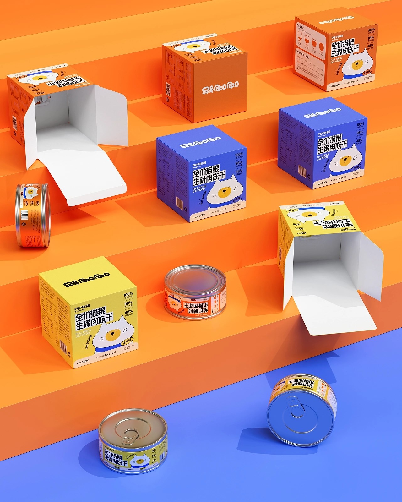 吨吨猫品牌包装全案设计 郑州-醣小乖Design [30P] (19).jpg