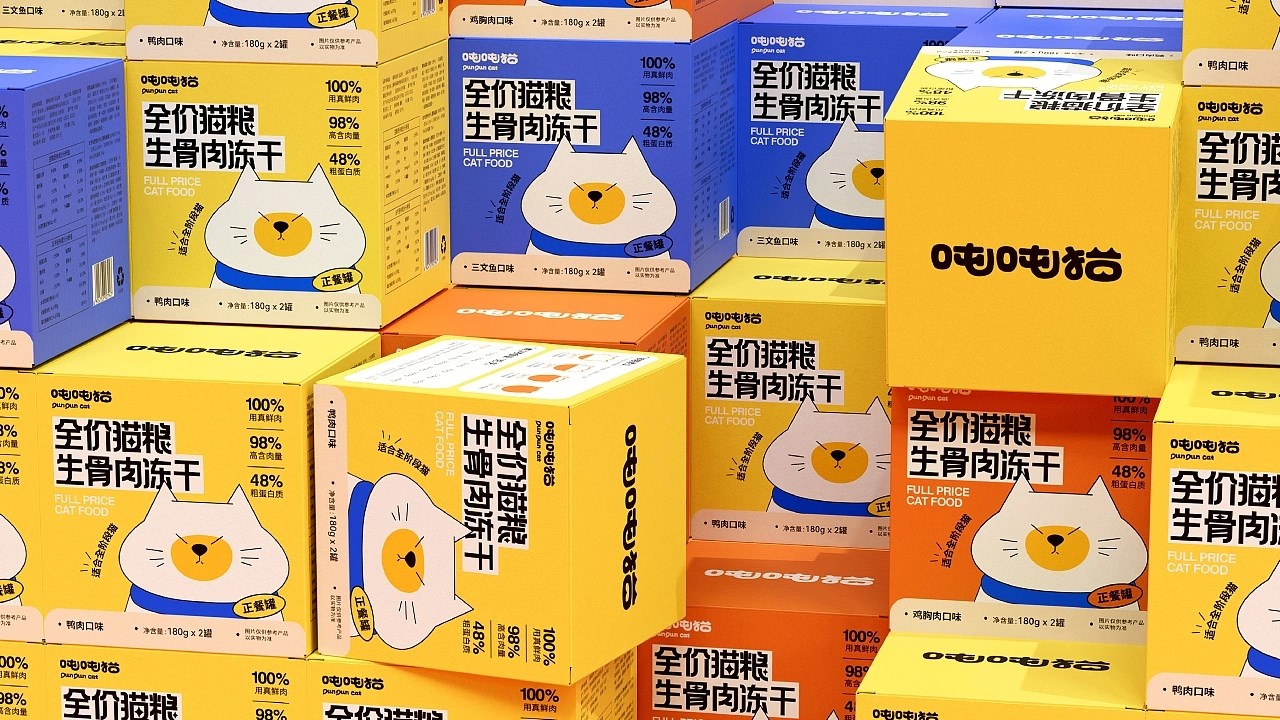 吨吨猫品牌包装全案设计 郑州-醣小乖Design [30P] (21).jpg