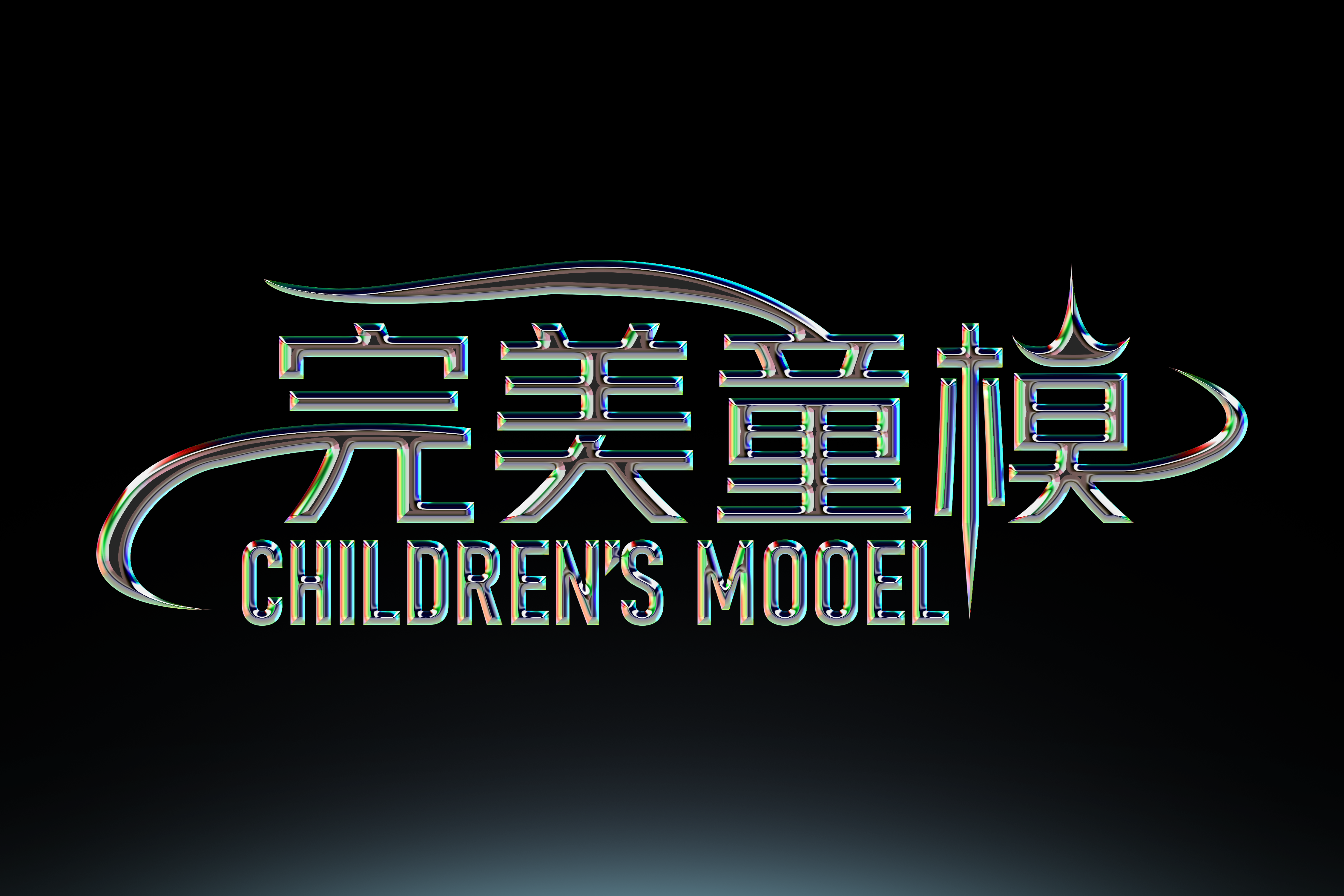 0509-1.png