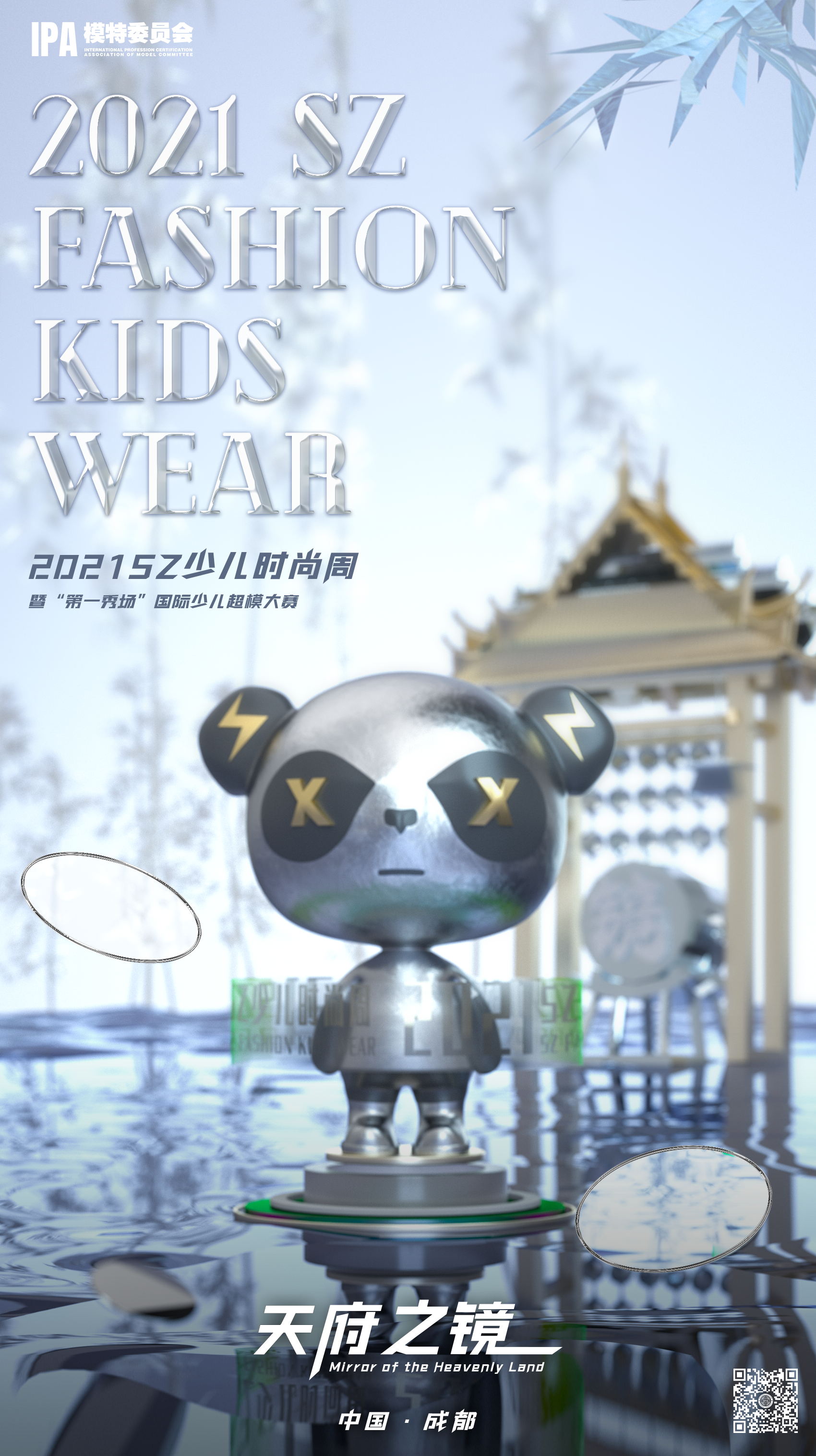 20210702 预热海报_看图王.jpg