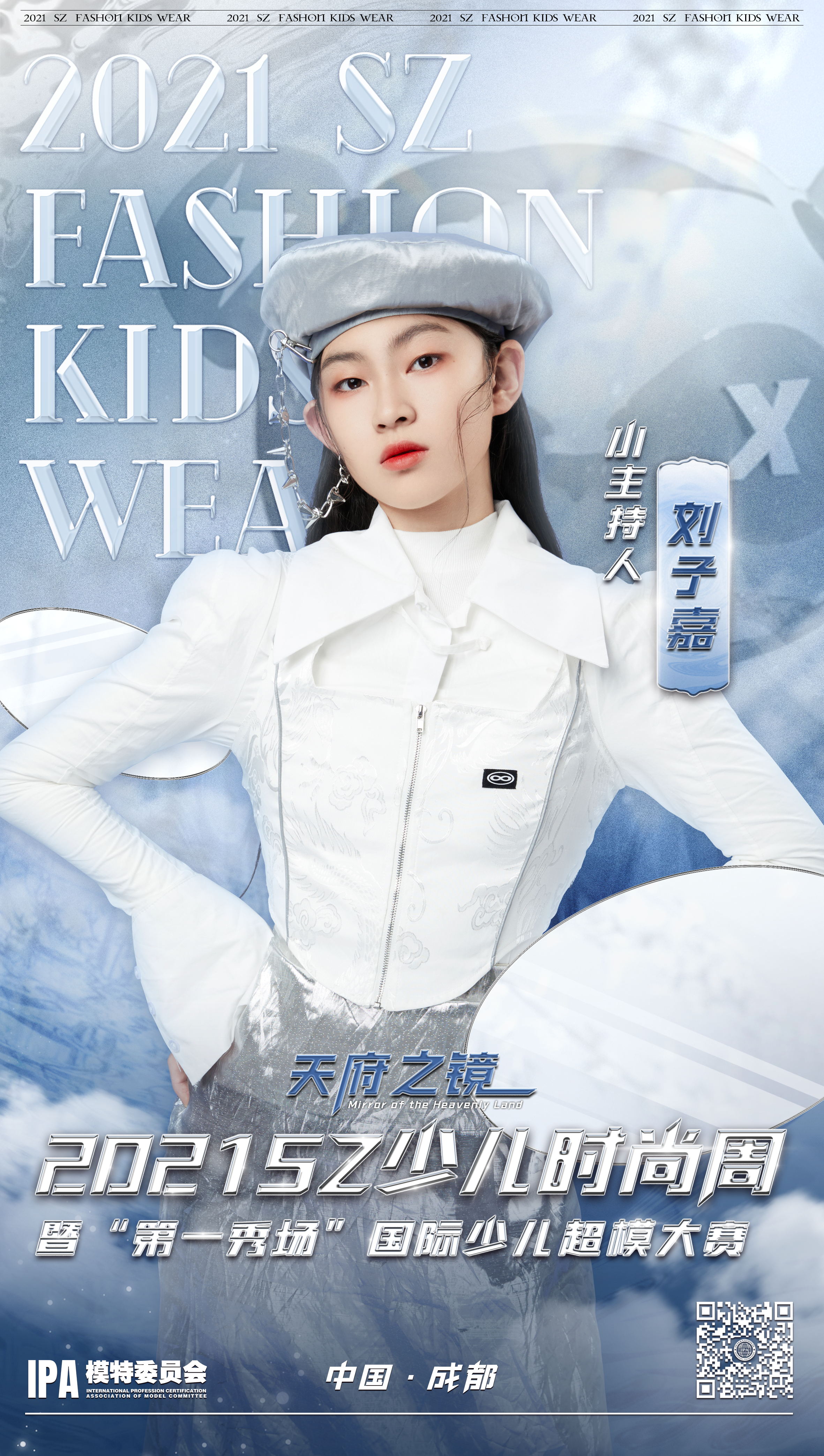 20210812 VIP邀请函_看图王_看图王.jpg