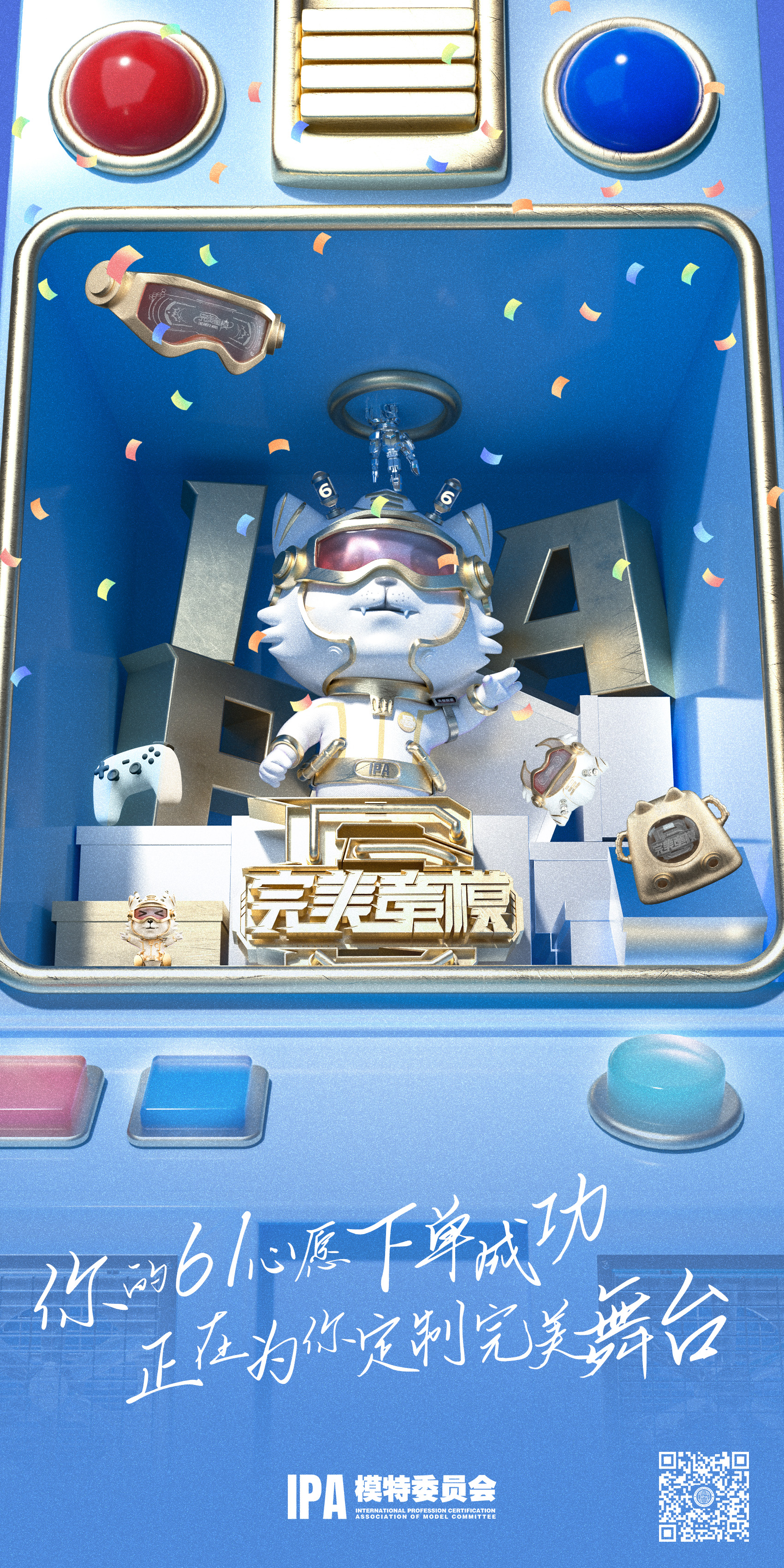 20220429 盲盒.jpg