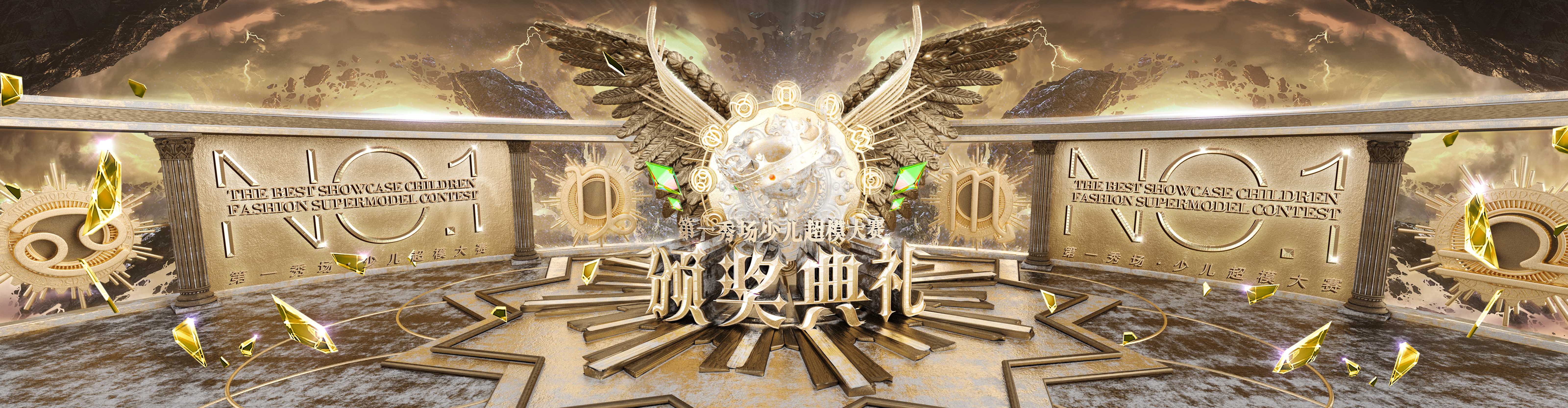 颁奖.jpg