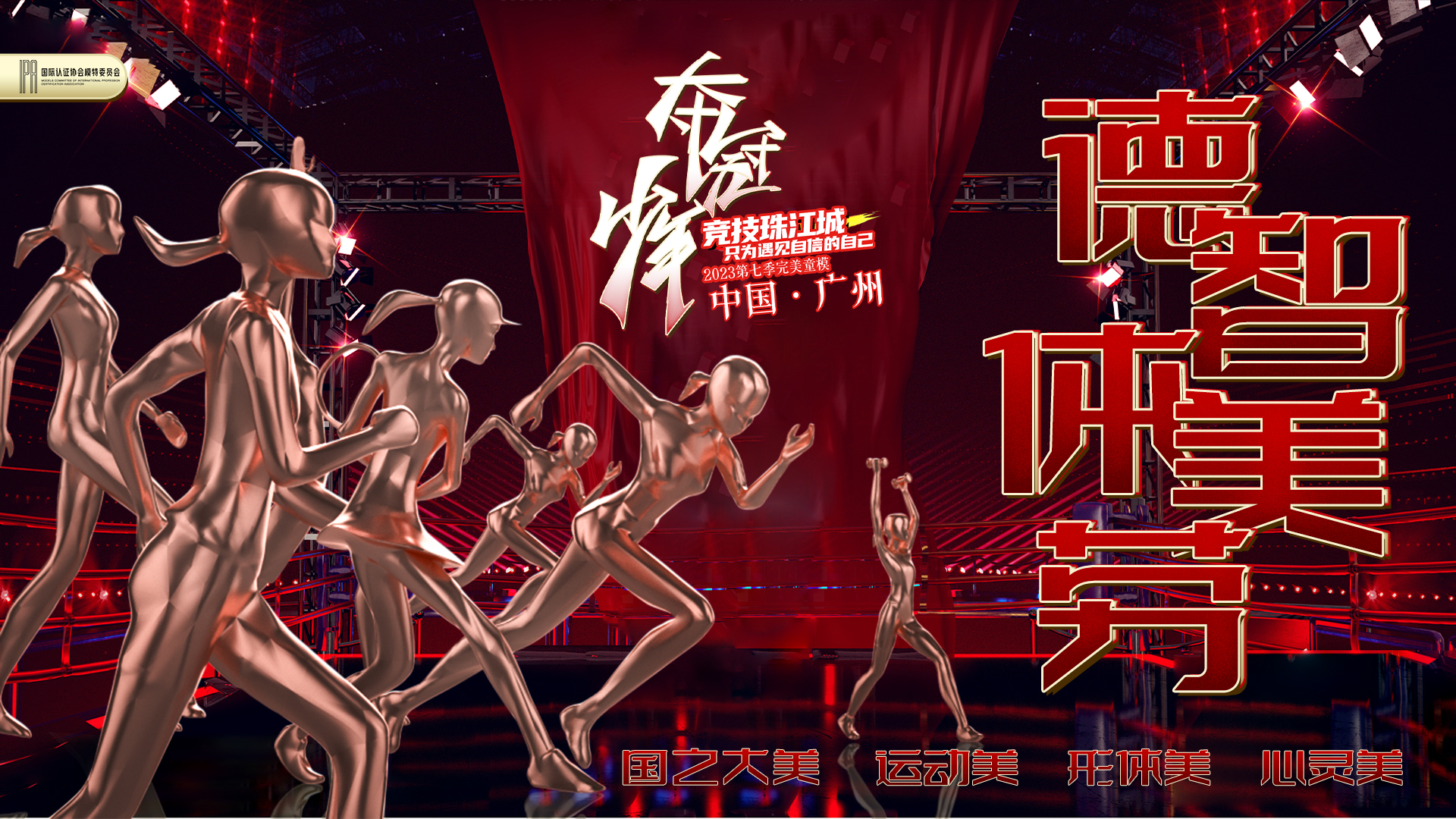德.jpg