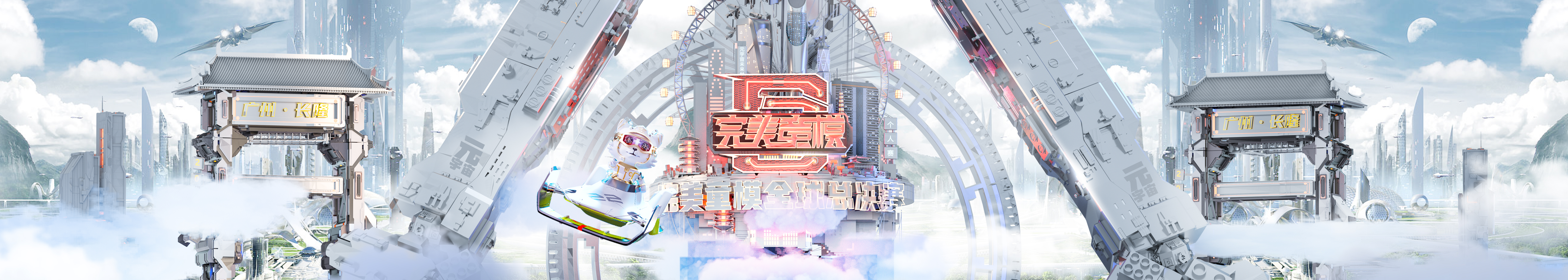个人赛元宇宙2.jpg