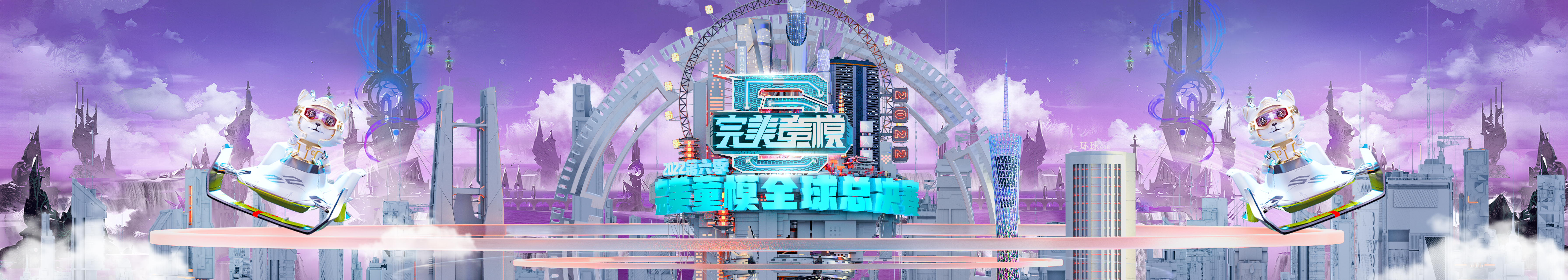 个人赛元宇宙-0710.jpg