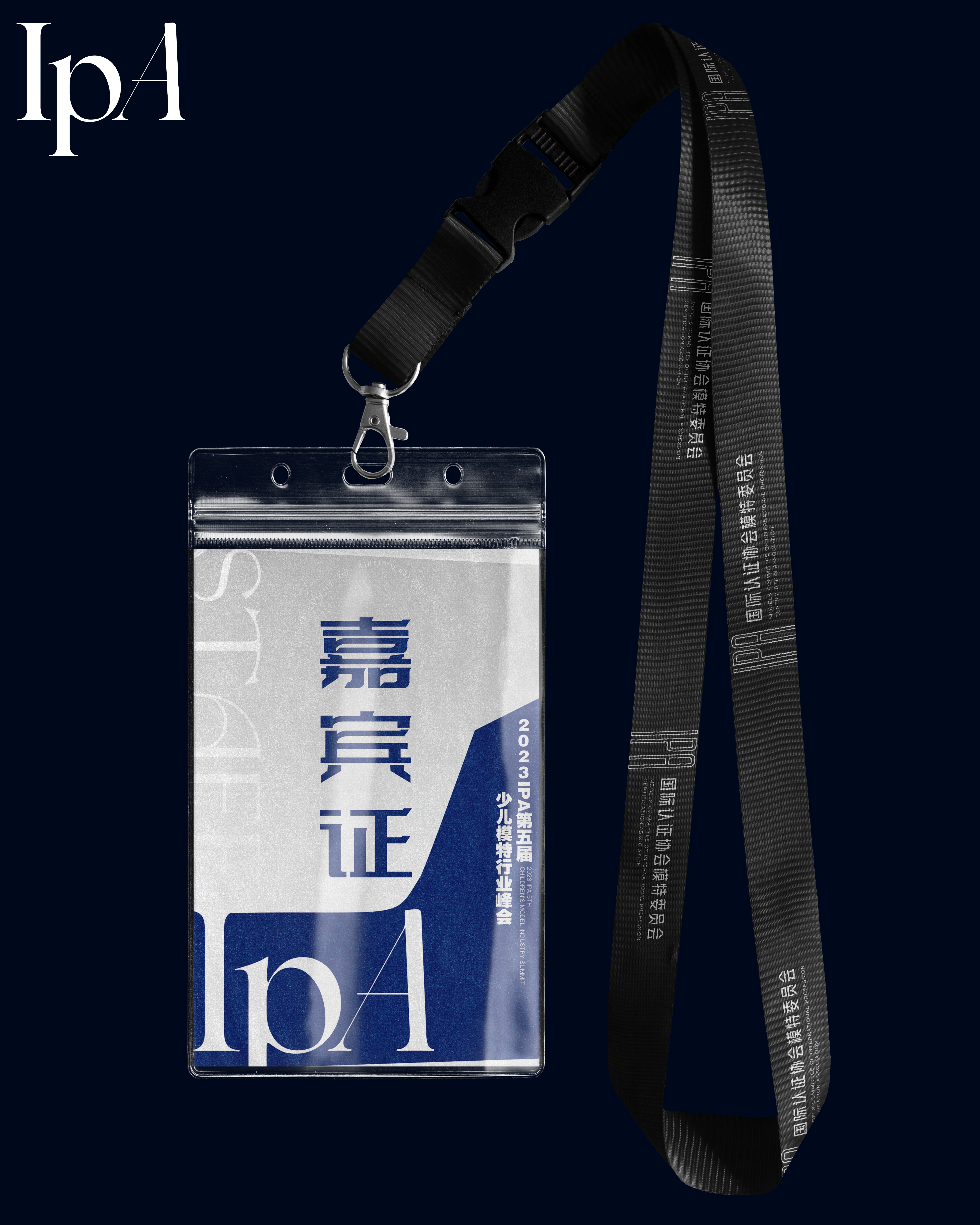 轨迹素材.png