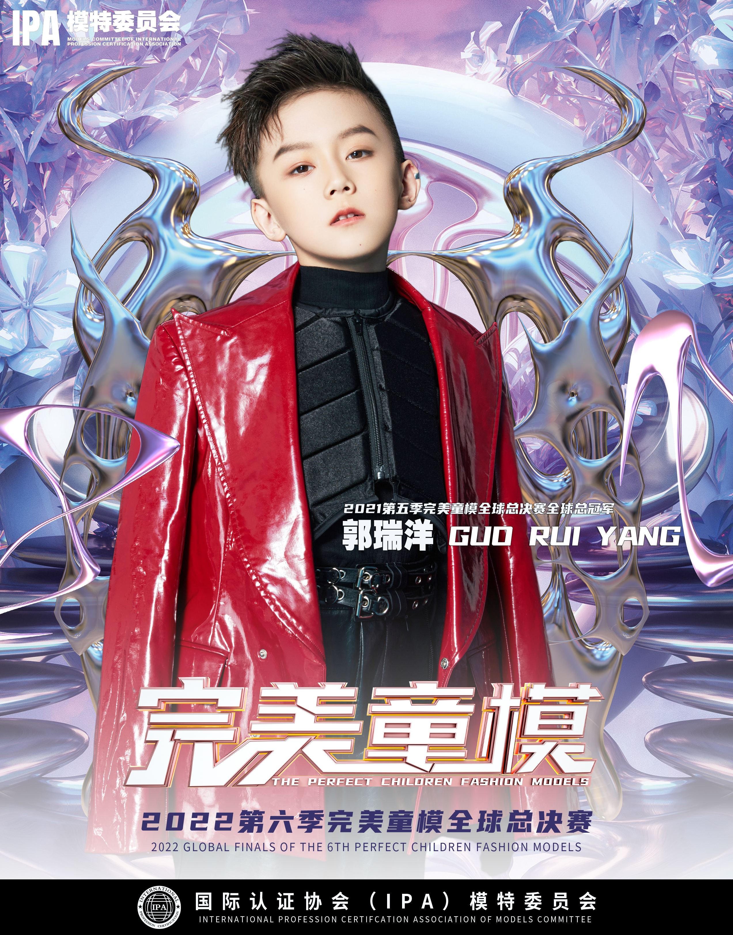 纳斯达克-郭瑞洋.jpg