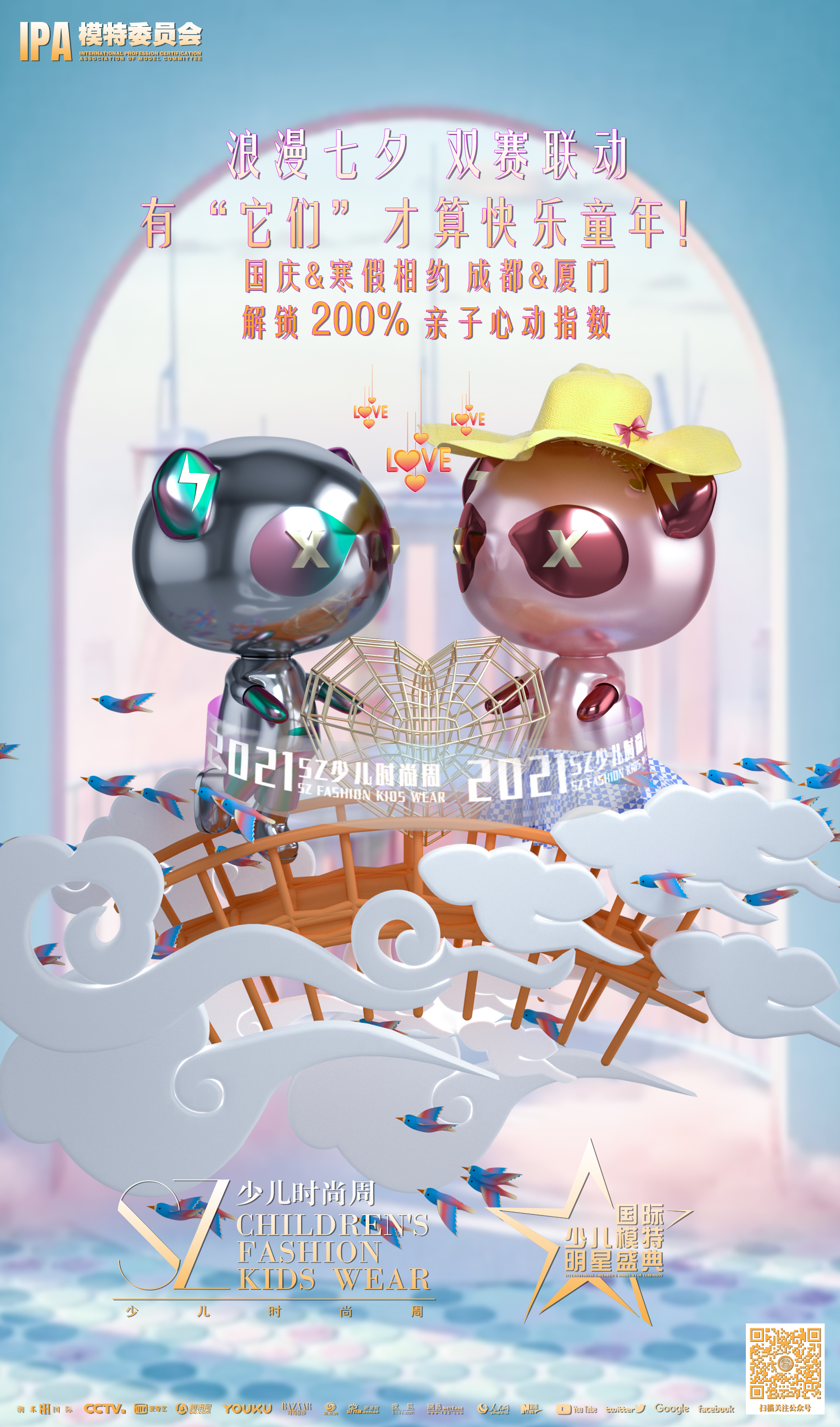 七夕2.jpg
