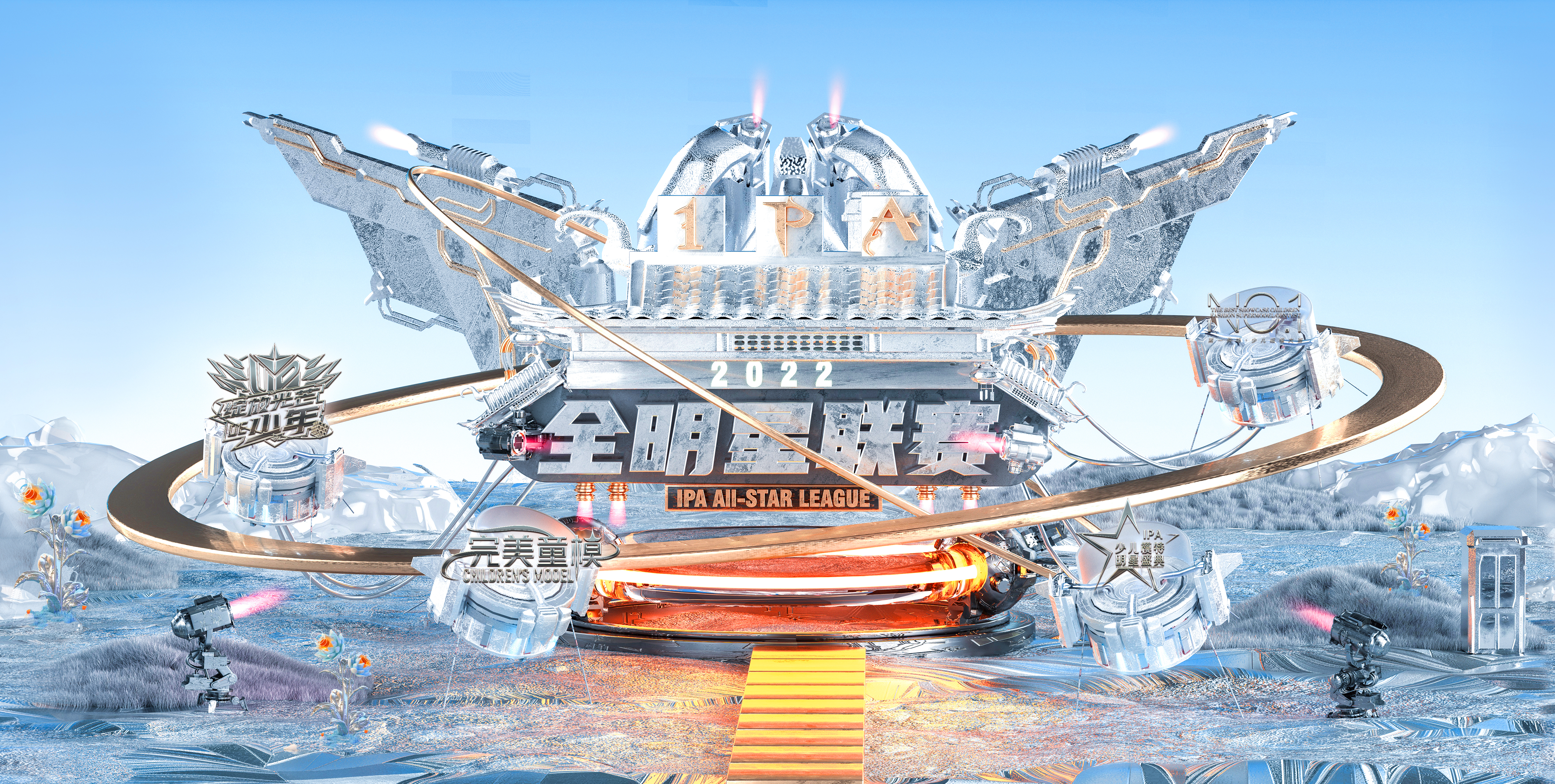 全明星.jpg