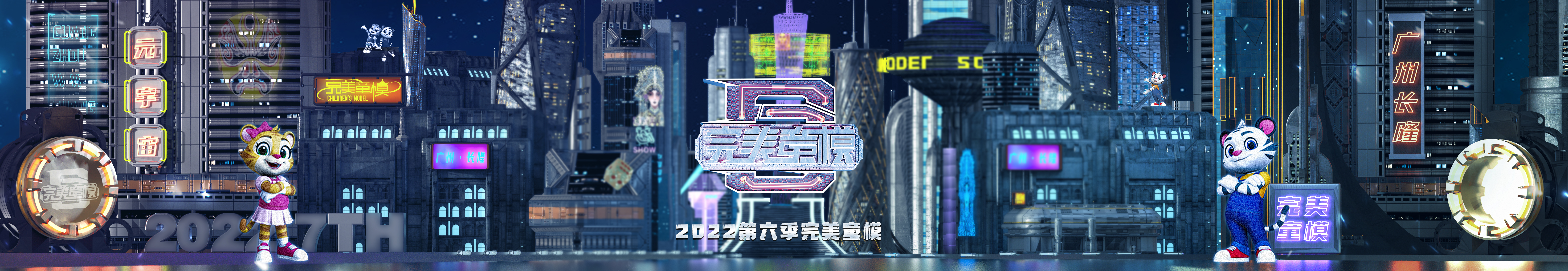 完美童模1.jpg